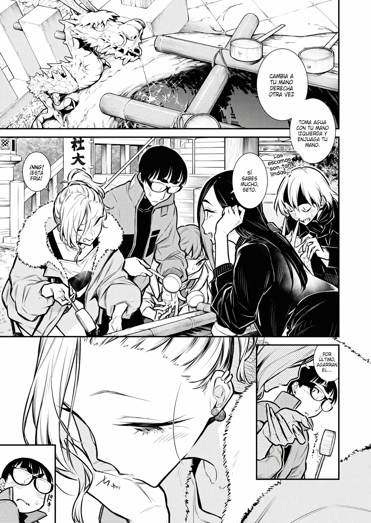 Yancha Gal no Anjou-san Capítulo 72 - Page 2