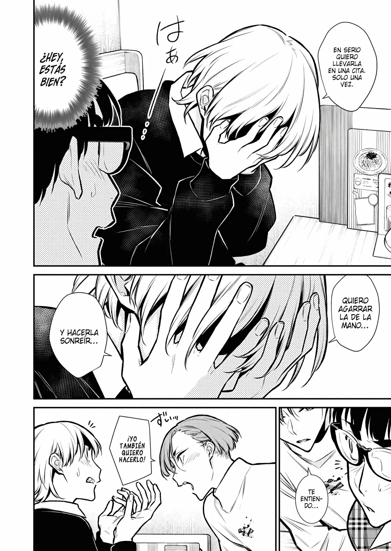 Yancha Gal no Anjou-san Capítulo 73 - Page 11