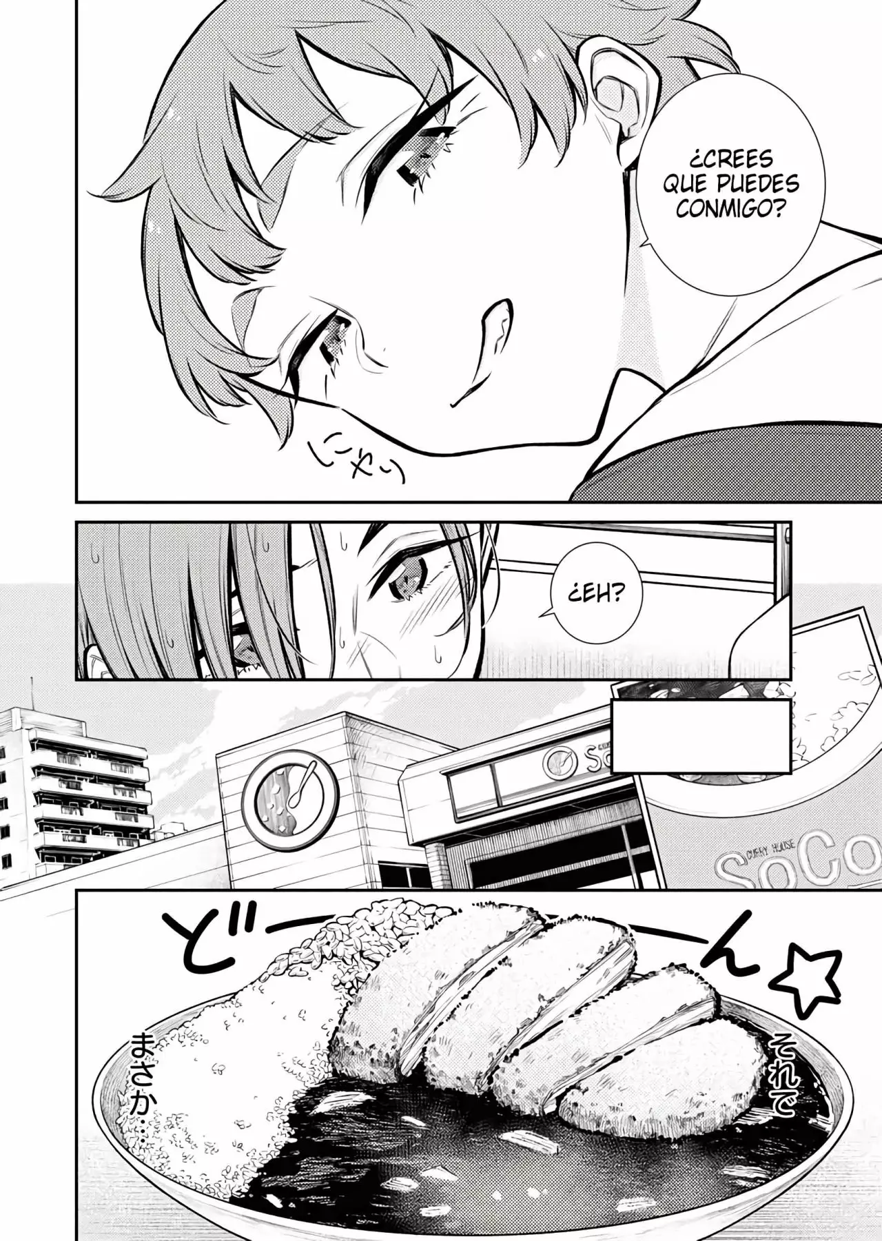 Yancha Gal no Anjou-san Capítulo 75 - Page 7