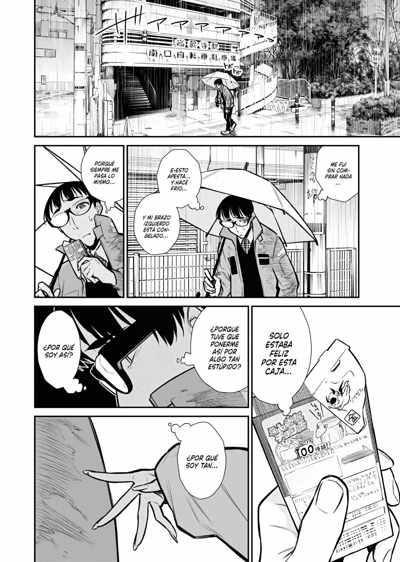 Yancha Gal no Anjou-san Capítulo 76 - Page 7