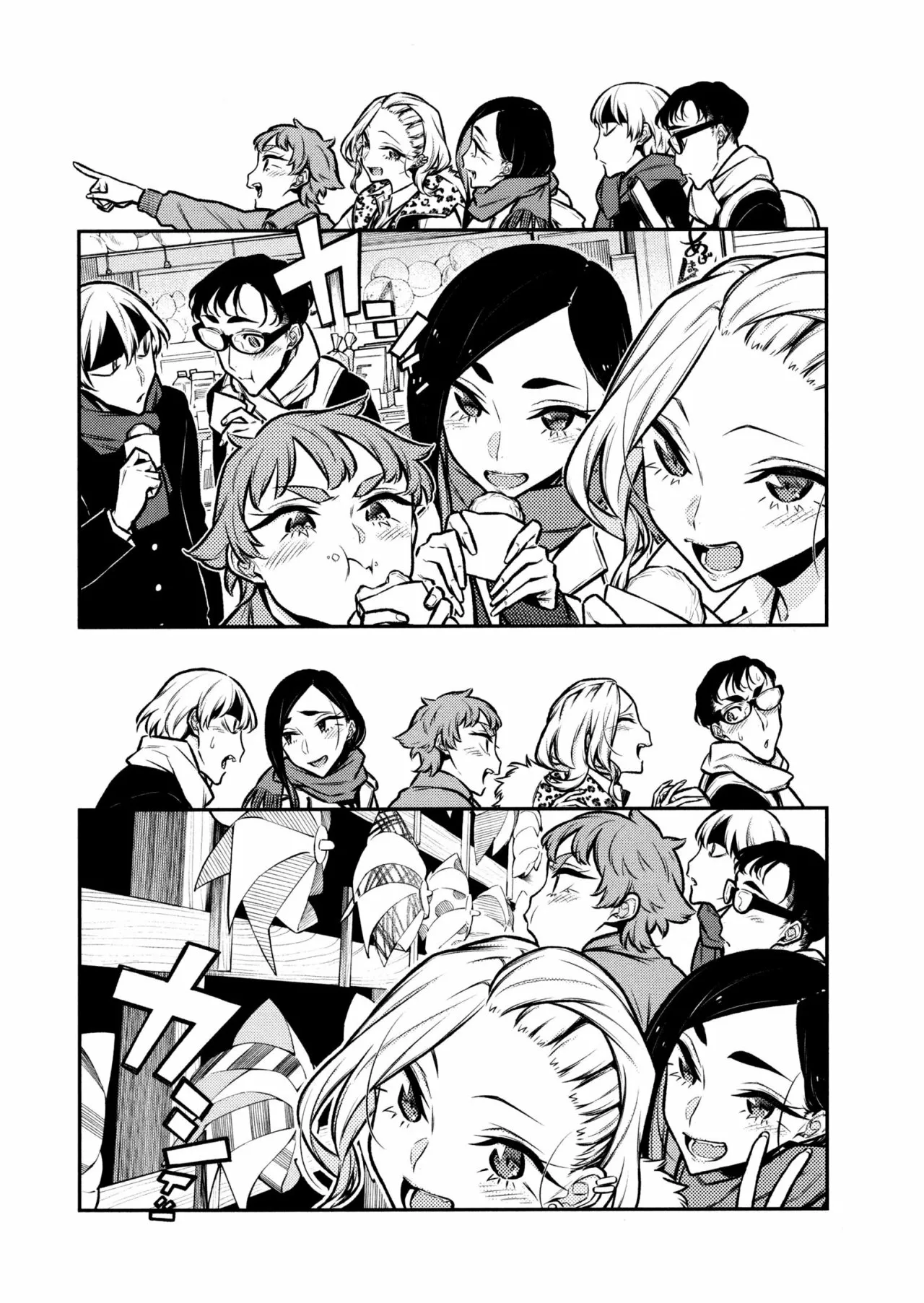 Yancha Gal no Anjou-san Capítulo 88 - Page 10