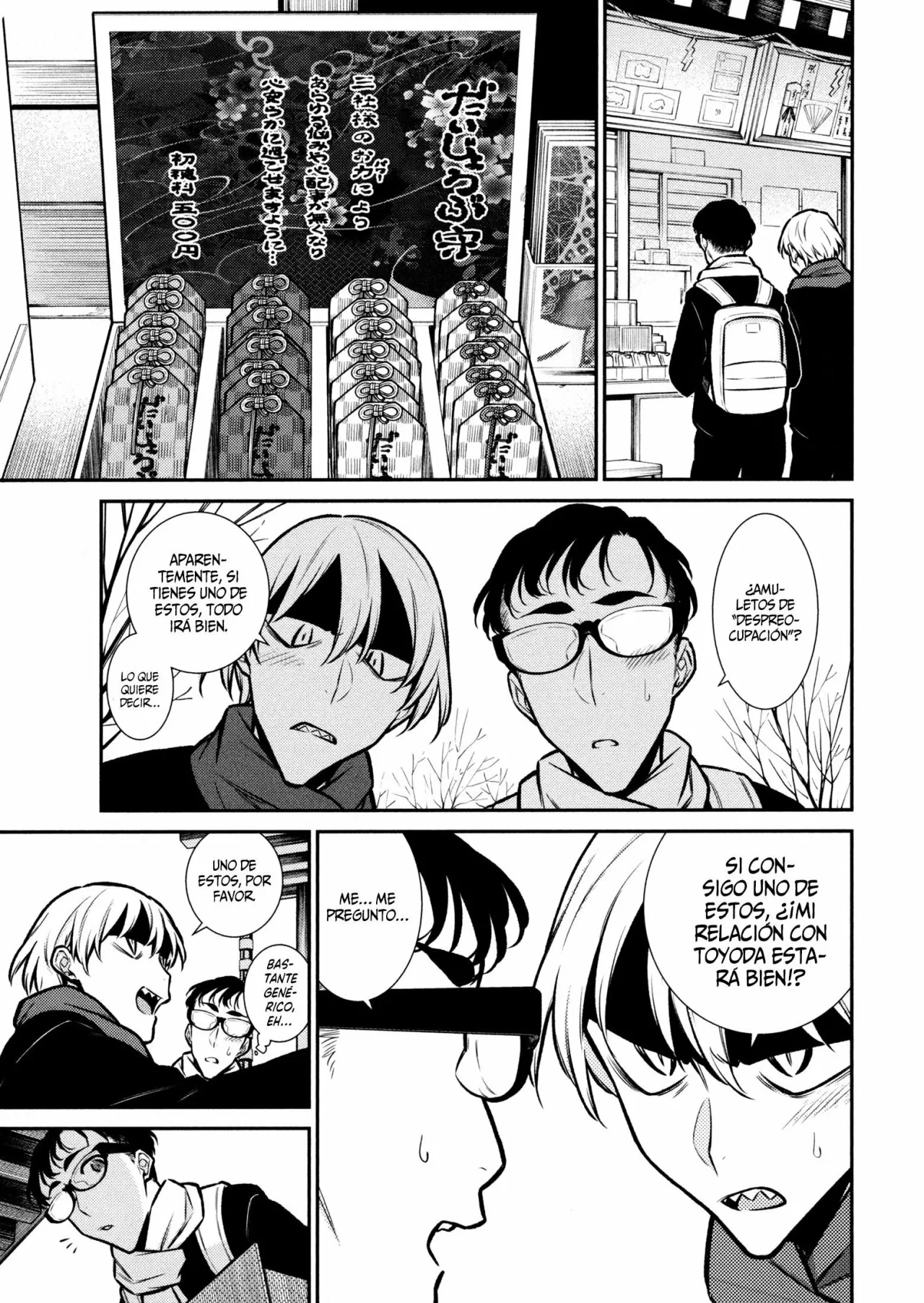 Yancha Gal no Anjou-san Capítulo 88 - Page 7