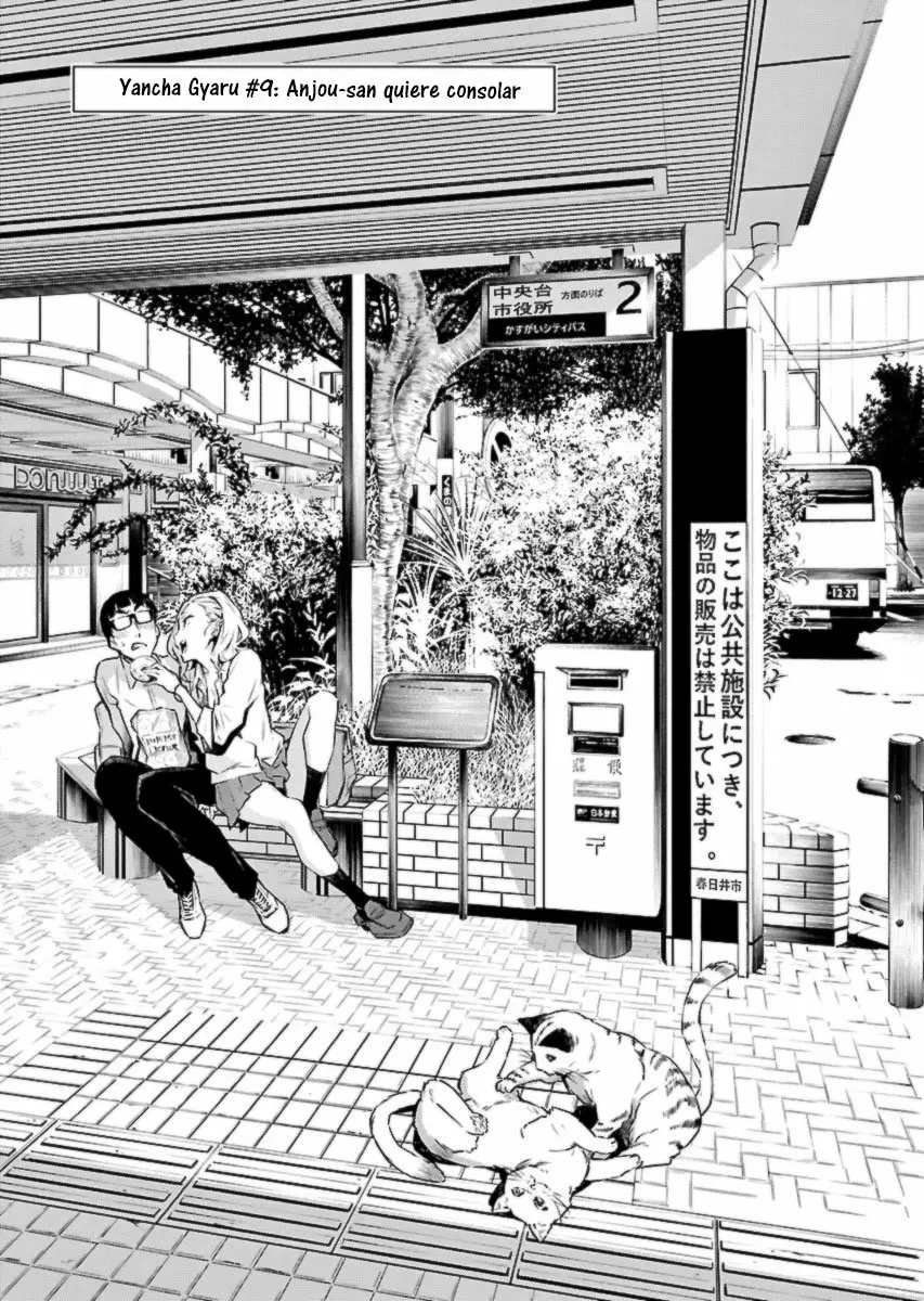 Yancha Gal no Anjou-san Capítulo 9 - Page 2