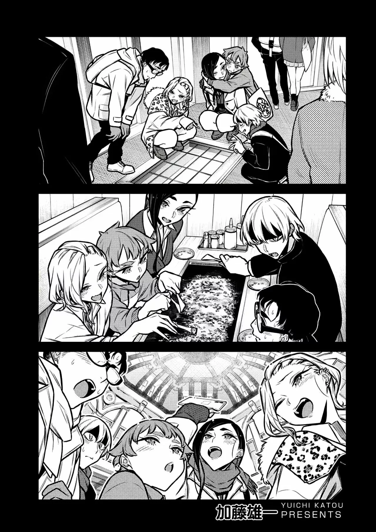 Yancha Gal no Anjou-san Capítulo 92 - Page 2
