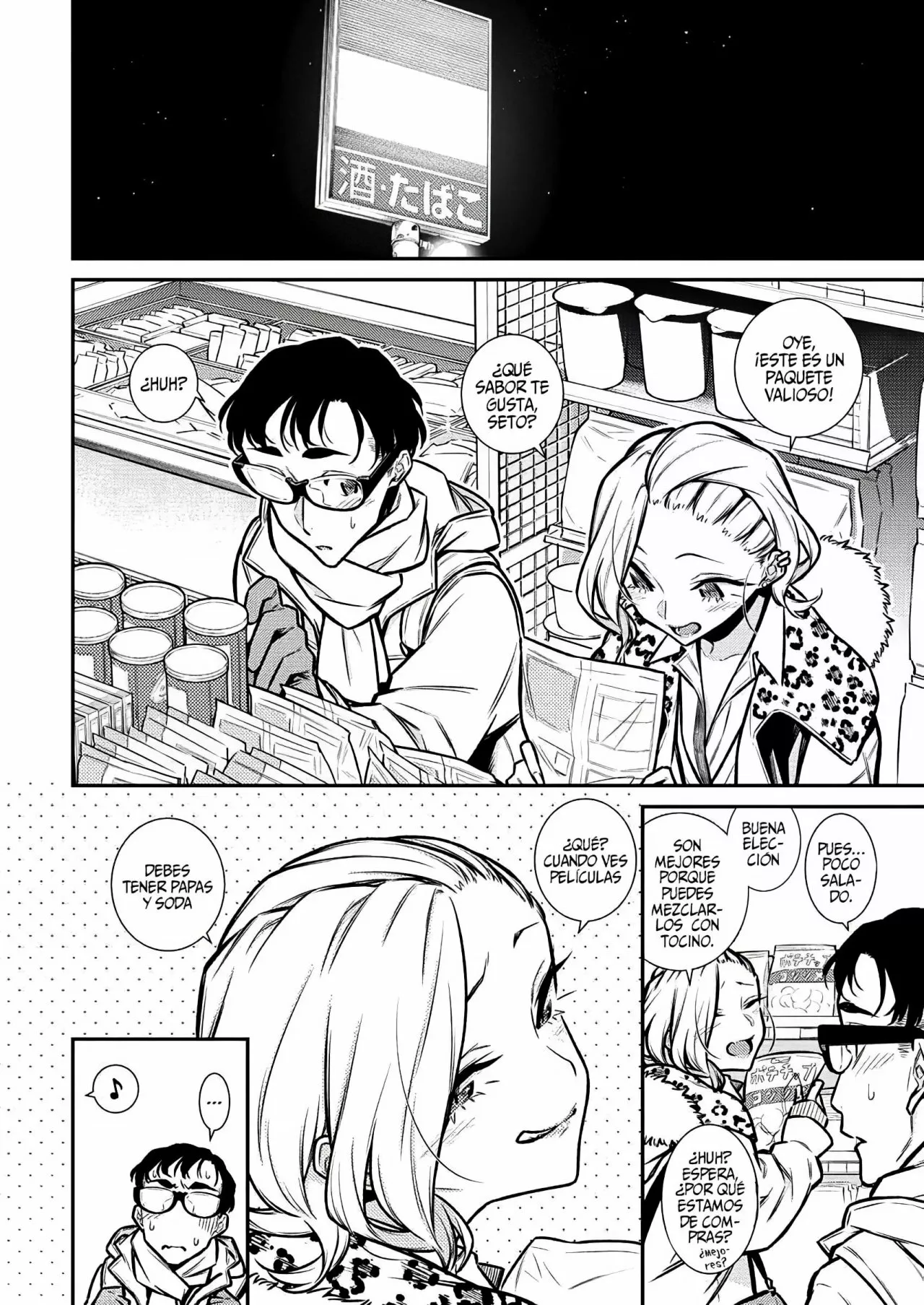 Yancha Gal no Anjou-san Capítulo 93 - Page 7