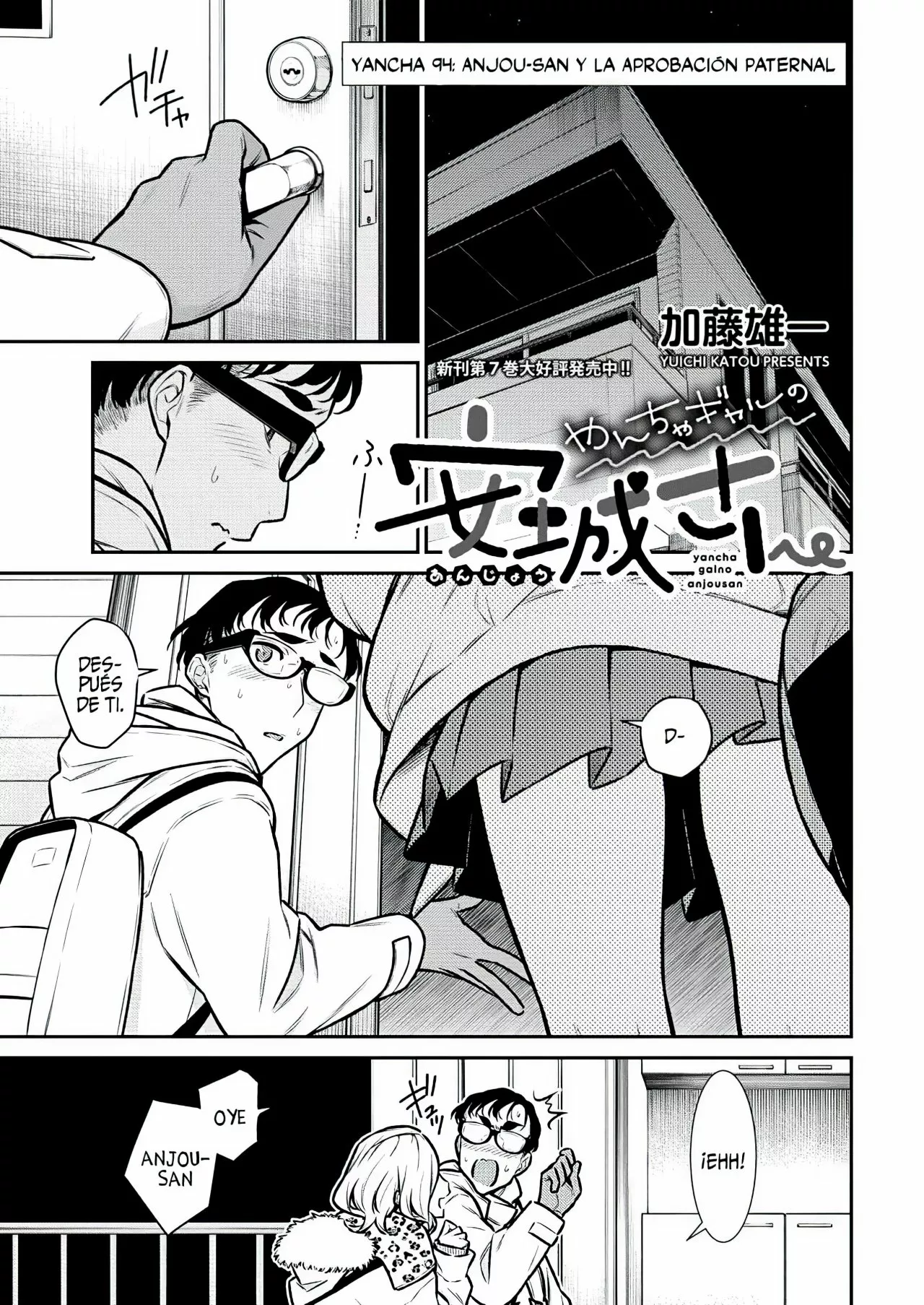 Yancha Gal no Anjou-san Capítulo 94 - Page 2