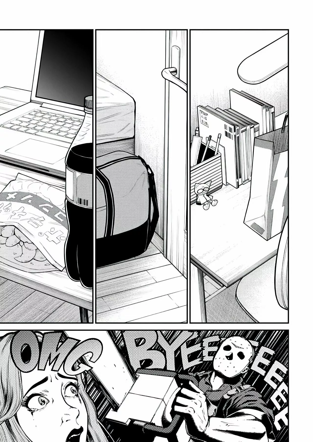 Yancha Gal no Anjou-san Capítulo 94 - Page 4