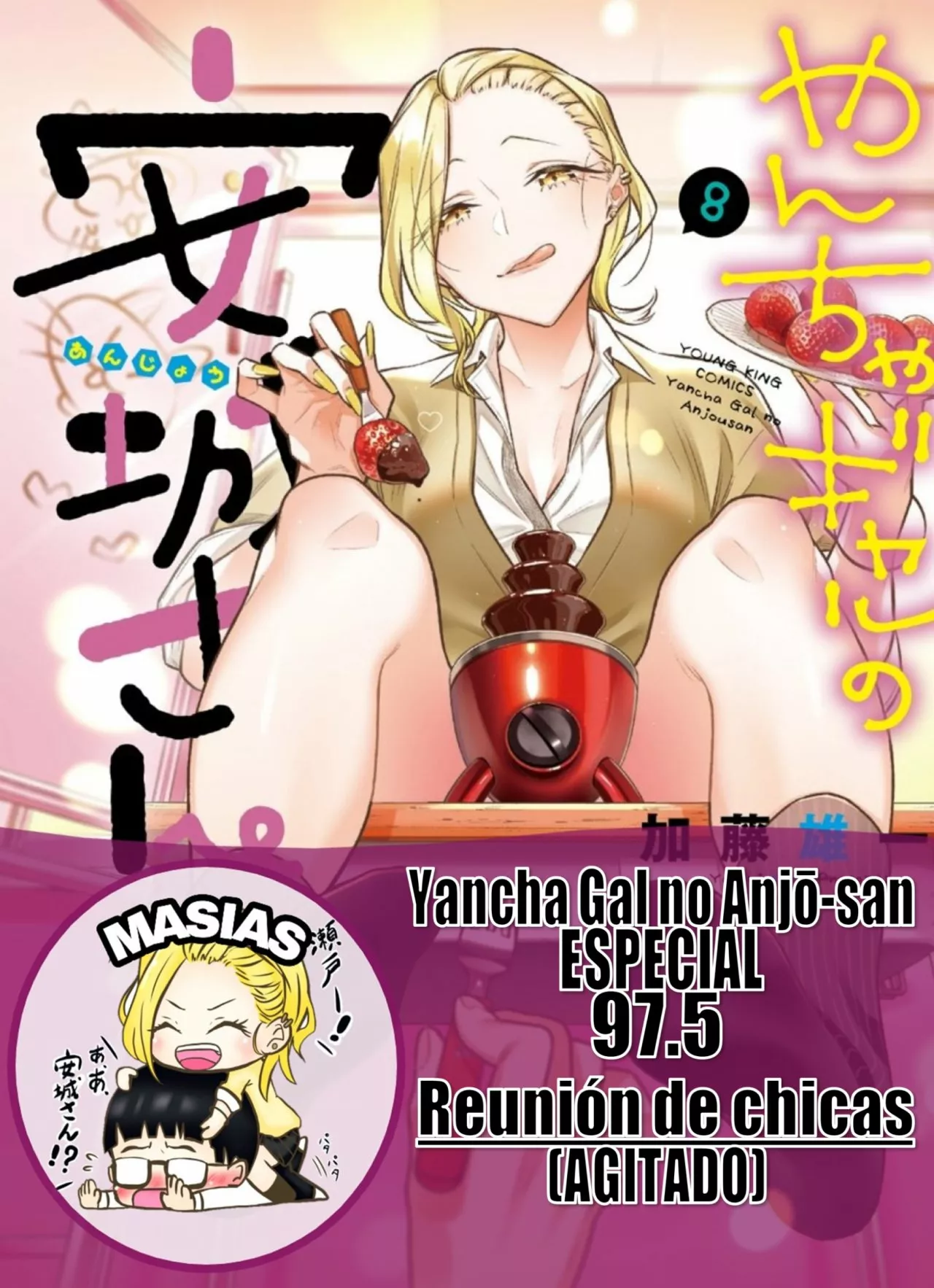 Yancha Gal no Anjou-san Capítulo 97.5 - Page 1