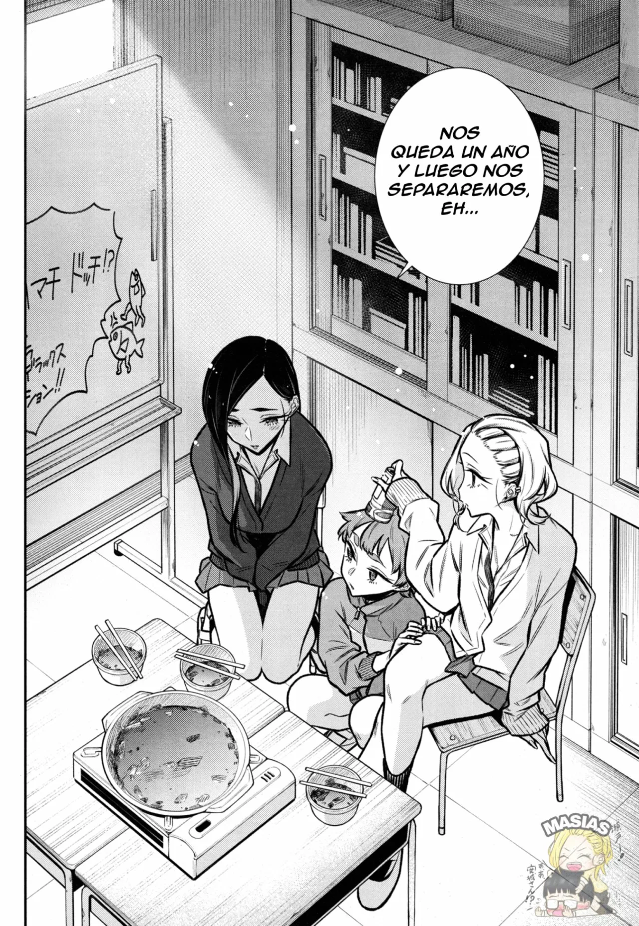 Yancha Gal no Anjou-san Capítulo 97.5 - Page 11