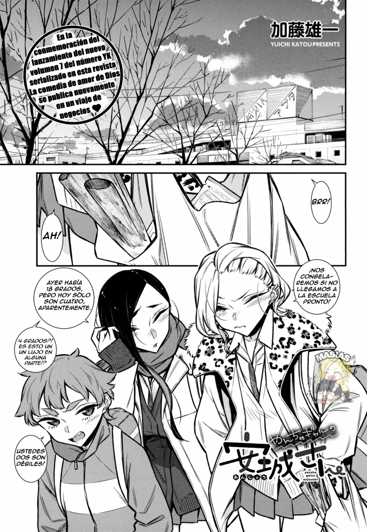 Yancha Gal no Anjou-san Capítulo 97.5 - Page 2
