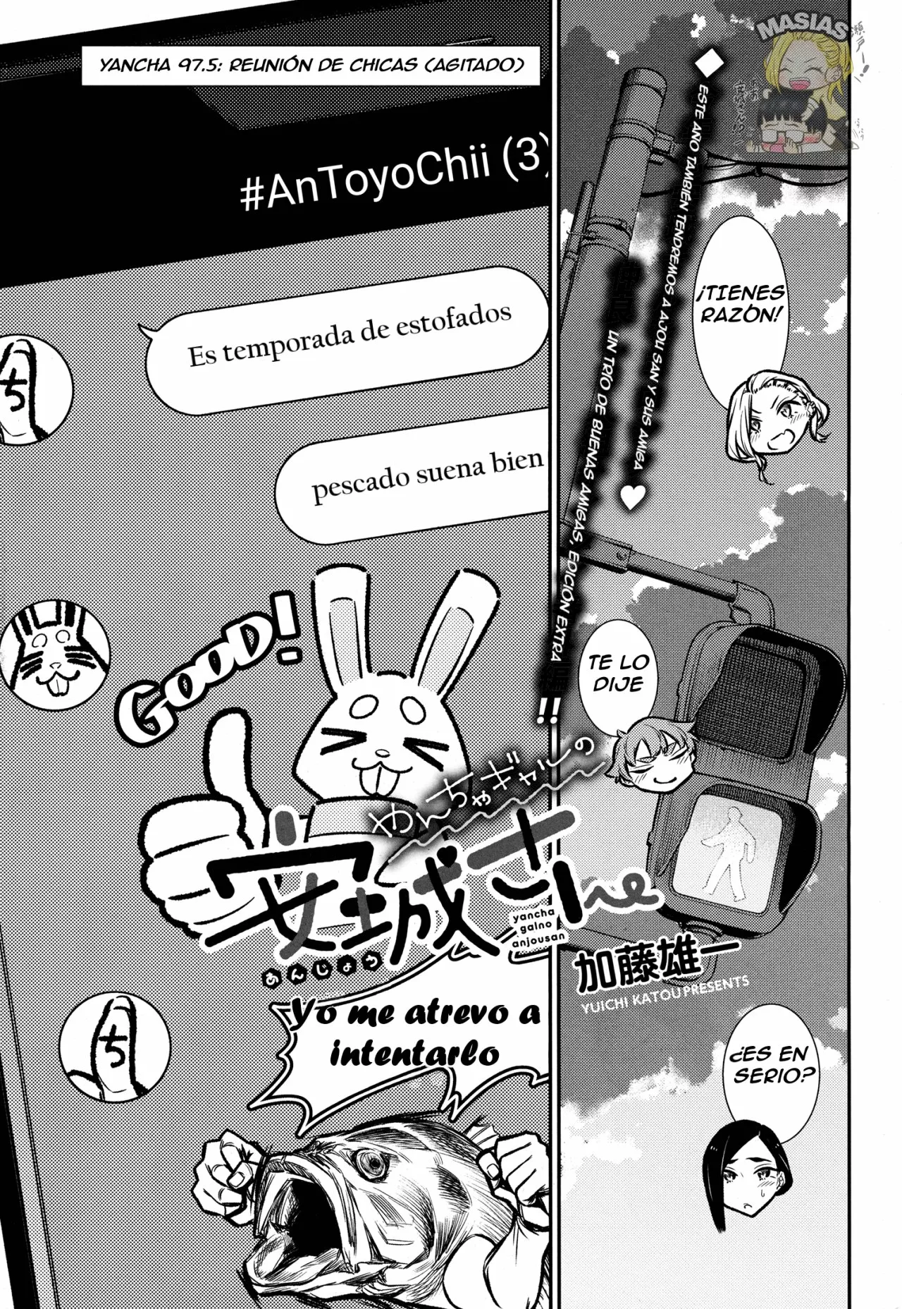 Yancha Gal no Anjou-san Capítulo 97.5 - Page 4