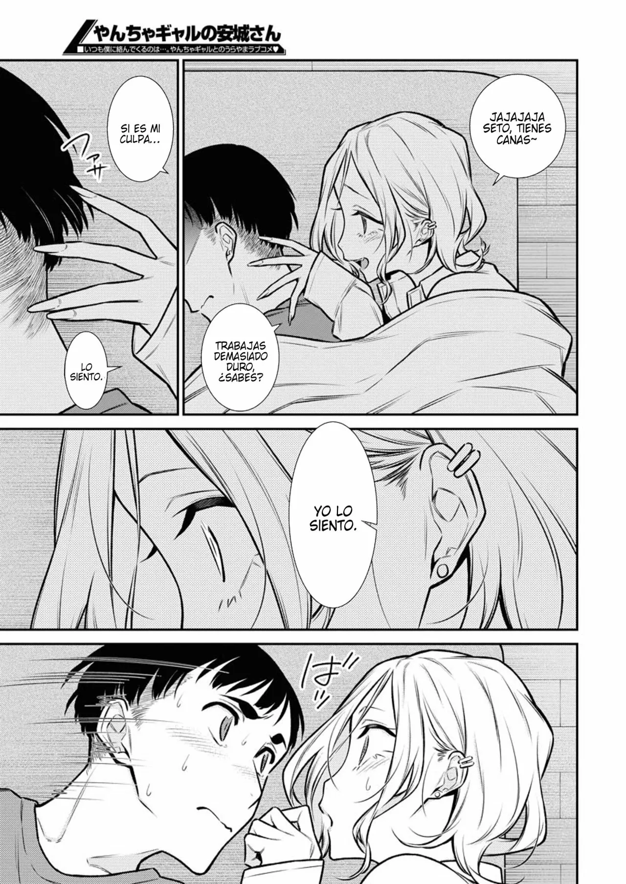 Yancha Gal no Anjou-san Capítulo 97 - Page 6