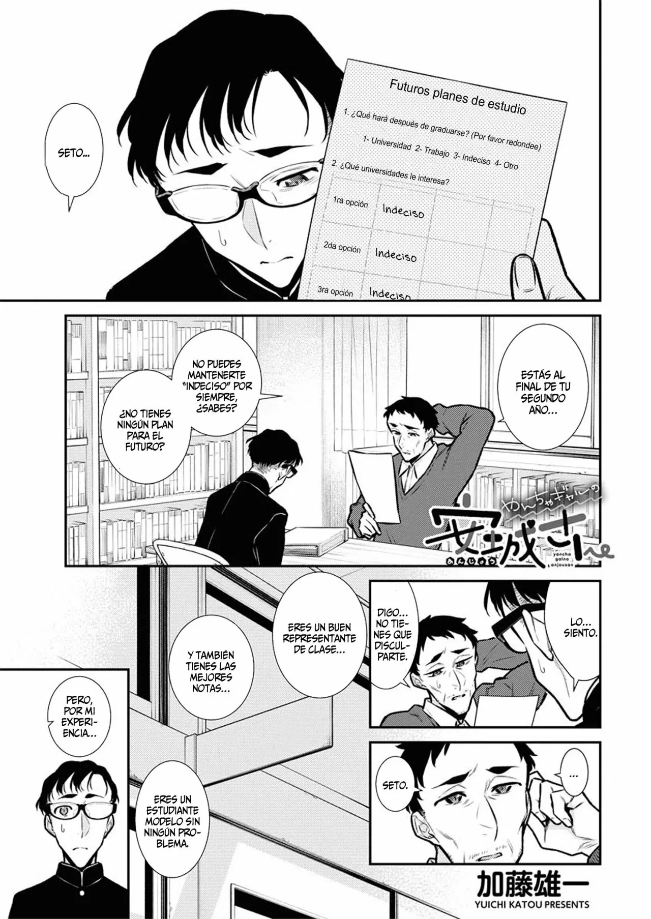 Yancha Gal no Anjou-san Capítulo 98 - Page 2