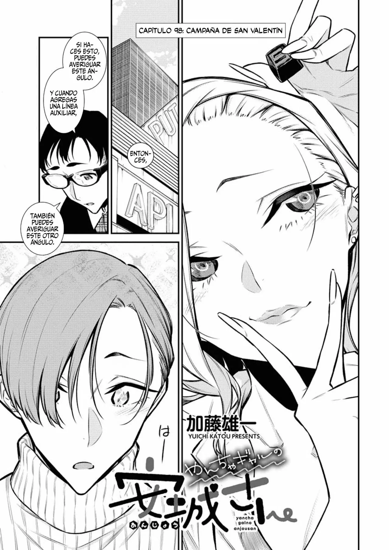 Yancha Gal no Anjou-san Capítulo 98 - Page 4