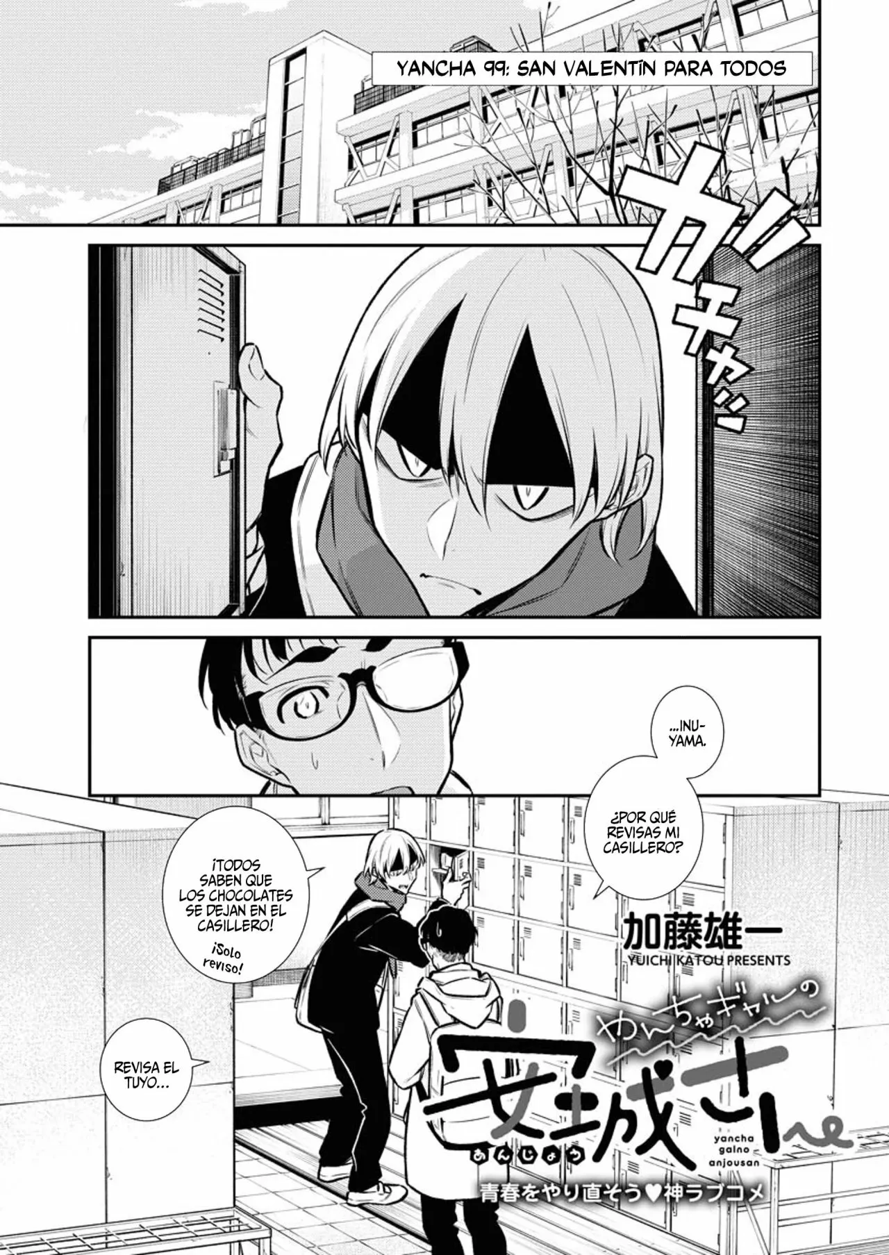 Yancha Gal no Anjou-san Capítulo 99 - Page 2
