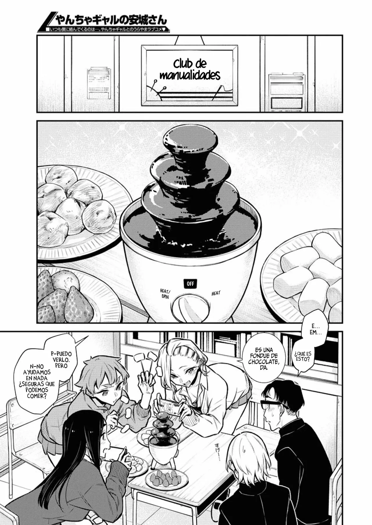Yancha Gal no Anjou-san Capítulo 99 - Page 6