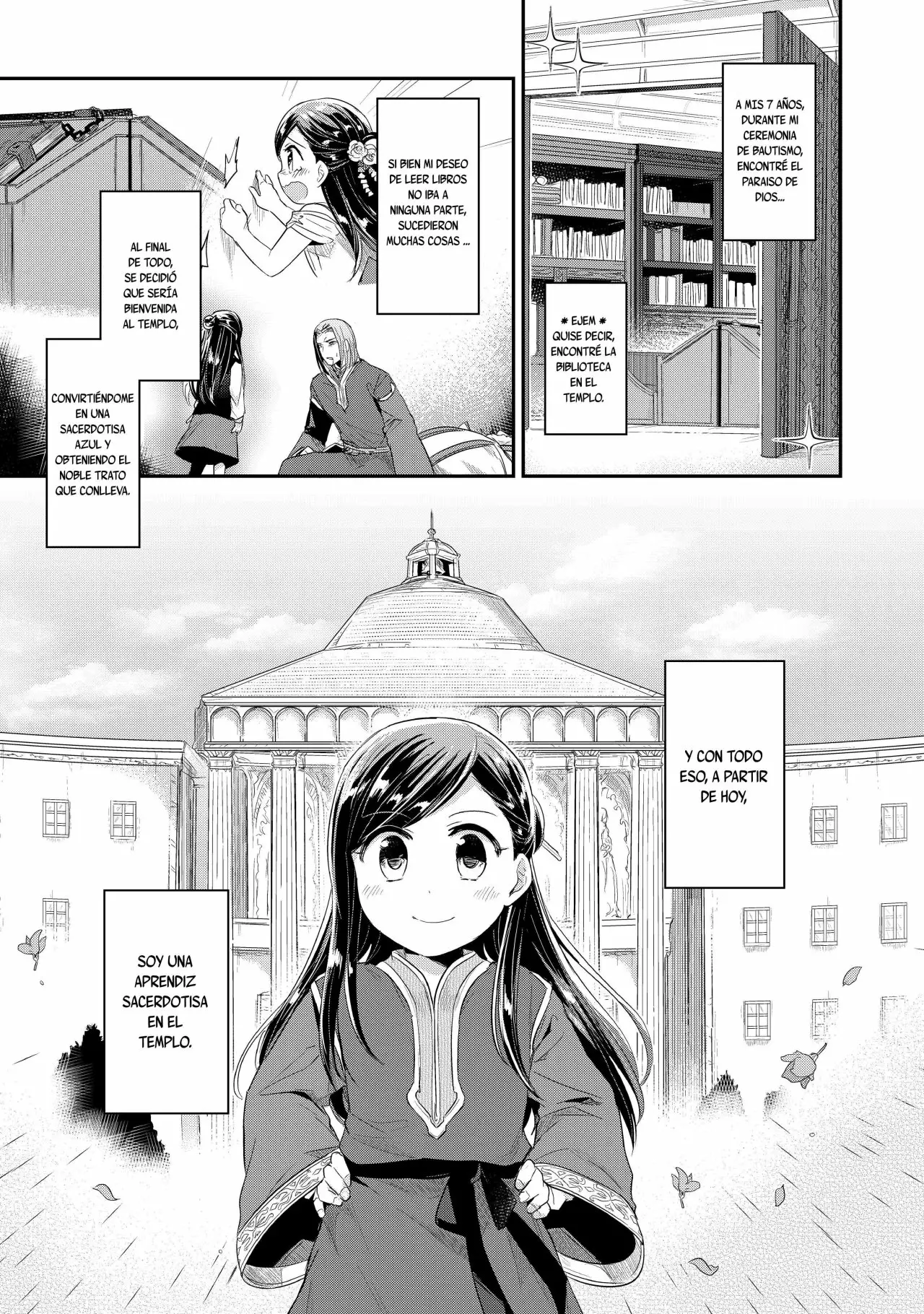Honzuki no Gekokujou: Shisho ni Naru Tame ni wa Shudan wo Erandeiraremasen Dai 2-bu – Hon no Tame nara Miko ni Naru! Capítulo 1 - Page 1