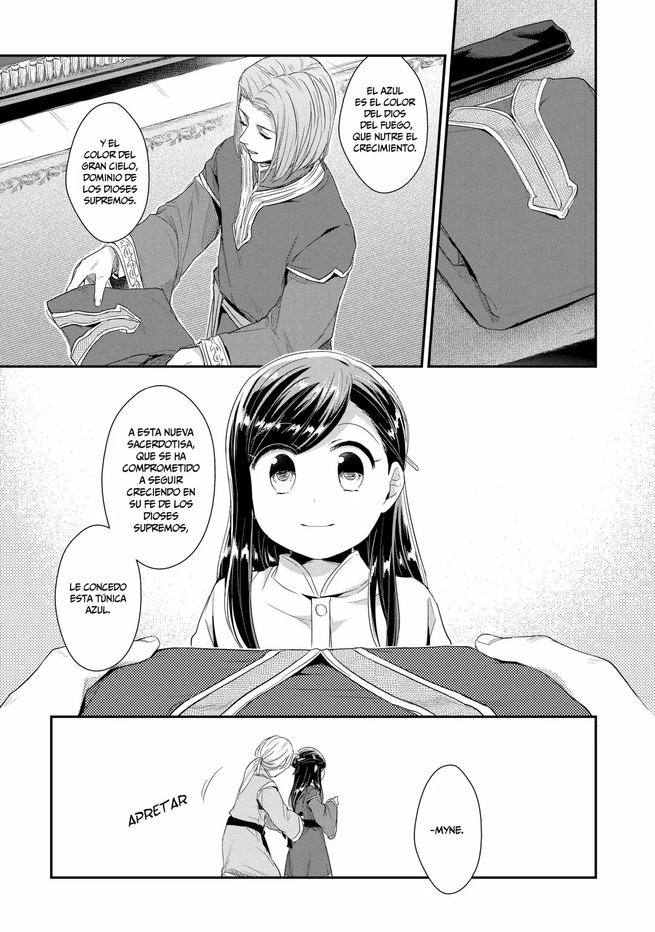 Honzuki no Gekokujou: Shisho ni Naru Tame ni wa Shudan wo Erandeiraremasen Dai 2-bu – Hon no Tame nara Miko ni Naru! Capítulo 1 - Page 17