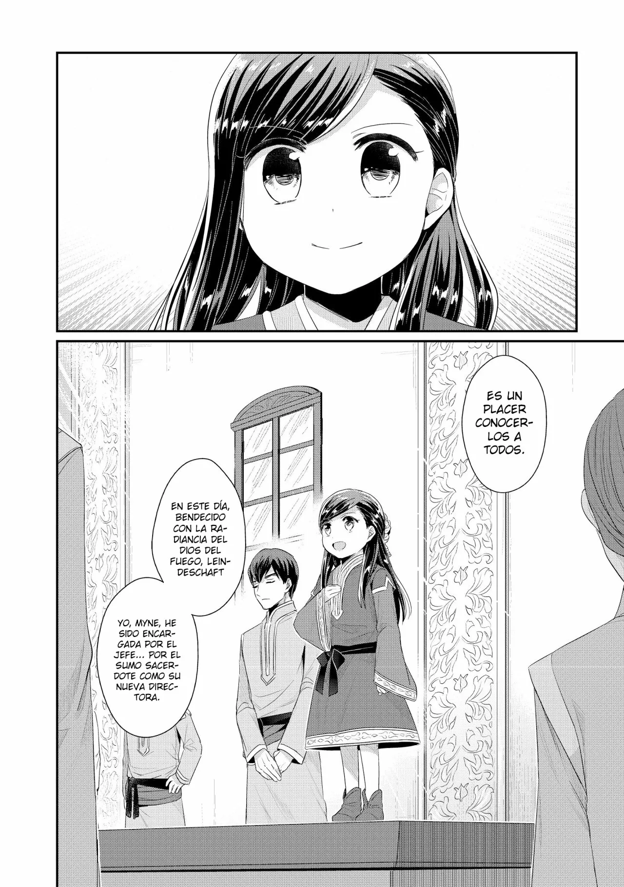 Honzuki no Gekokujou: Shisho ni Naru Tame ni wa Shudan wo Erandeiraremasen Dai 2-bu – Hon no Tame nara Miko ni Naru! Capítulo 11 - Page 12