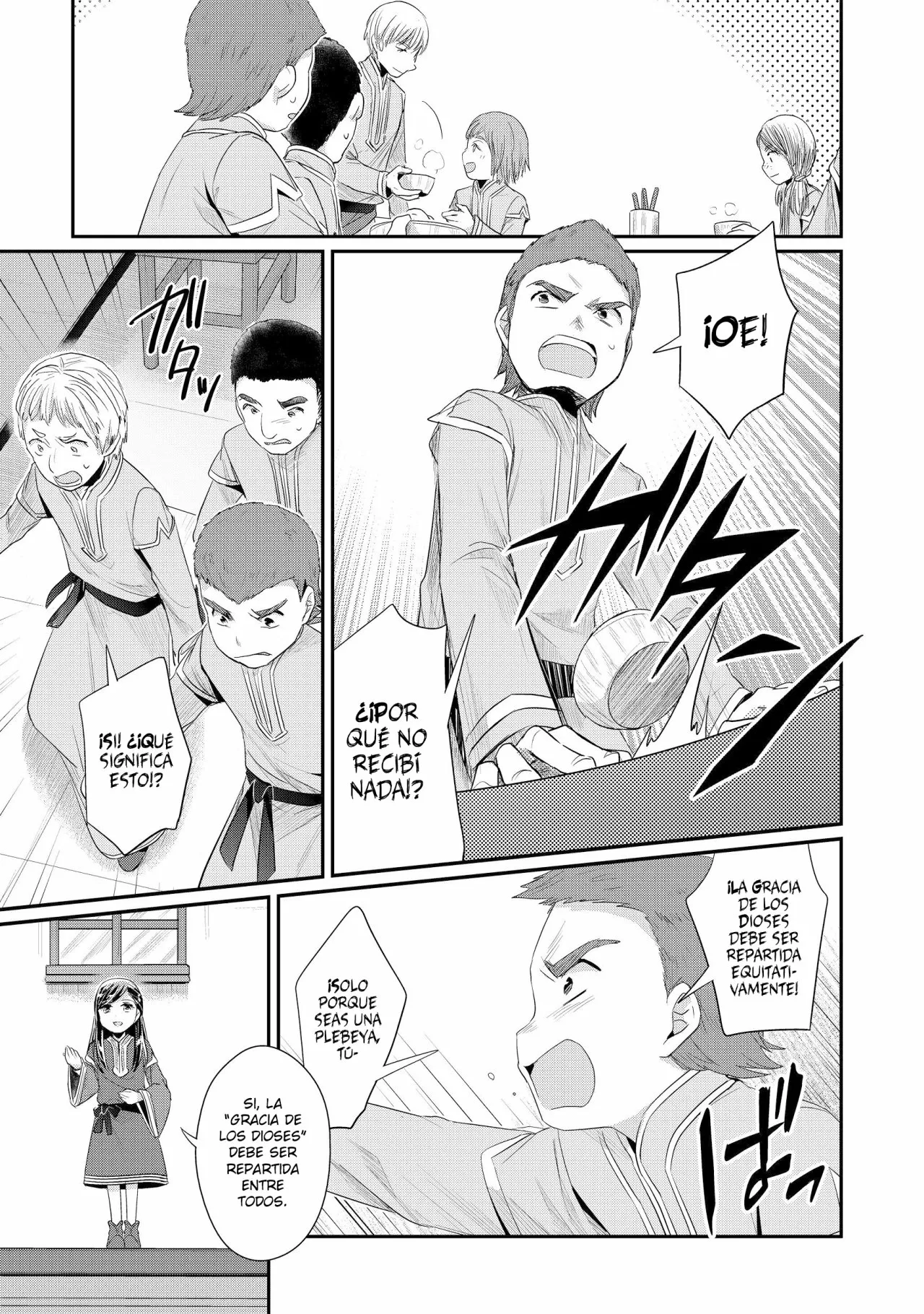 Honzuki no Gekokujou: Shisho ni Naru Tame ni wa Shudan wo Erandeiraremasen Dai 2-bu – Hon no Tame nara Miko ni Naru! Capítulo 11 - Page 19
