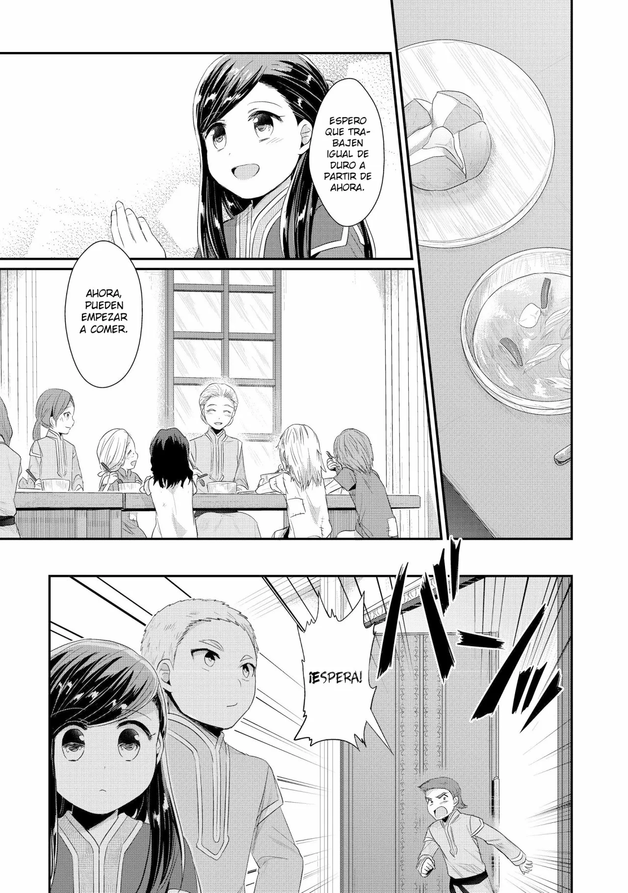 Honzuki no Gekokujou: Shisho ni Naru Tame ni wa Shudan wo Erandeiraremasen Dai 2-bu – Hon no Tame nara Miko ni Naru! Capítulo 11 - Page 23