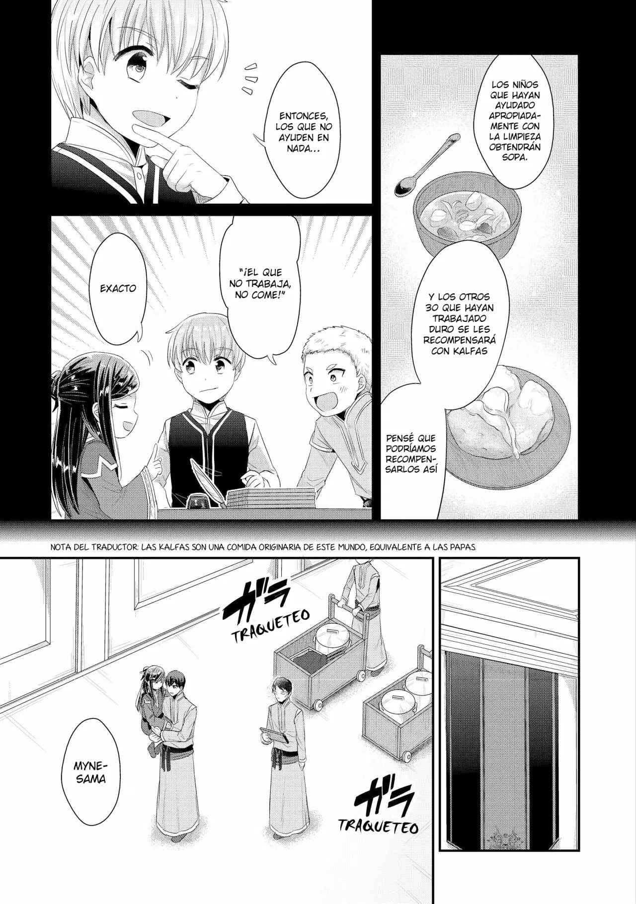Honzuki no Gekokujou: Shisho ni Naru Tame ni wa Shudan wo Erandeiraremasen Dai 2-bu – Hon no Tame nara Miko ni Naru! Capítulo 11 - Page 6