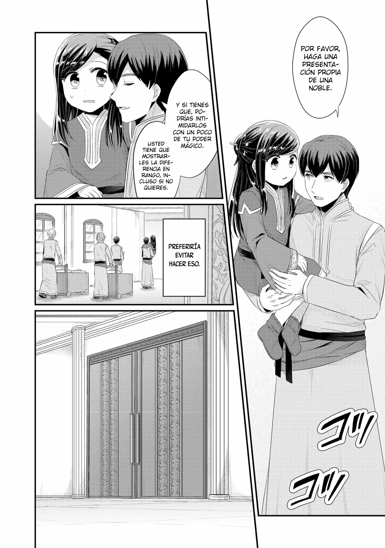 Honzuki no Gekokujou: Shisho ni Naru Tame ni wa Shudan wo Erandeiraremasen Dai 2-bu – Hon no Tame nara Miko ni Naru! Capítulo 11 - Page 7