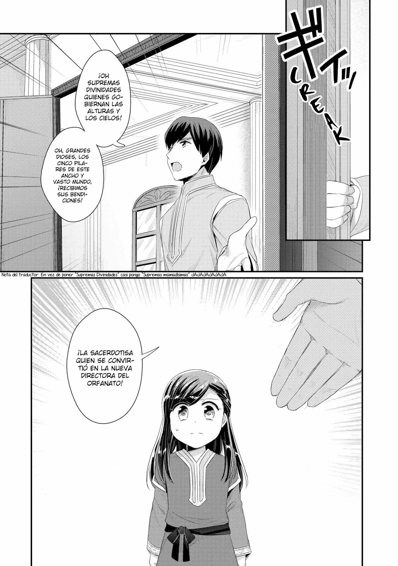 Honzuki no Gekokujou: Shisho ni Naru Tame ni wa Shudan wo Erandeiraremasen Dai 2-bu – Hon no Tame nara Miko ni Naru! Capítulo 11 - Page 8