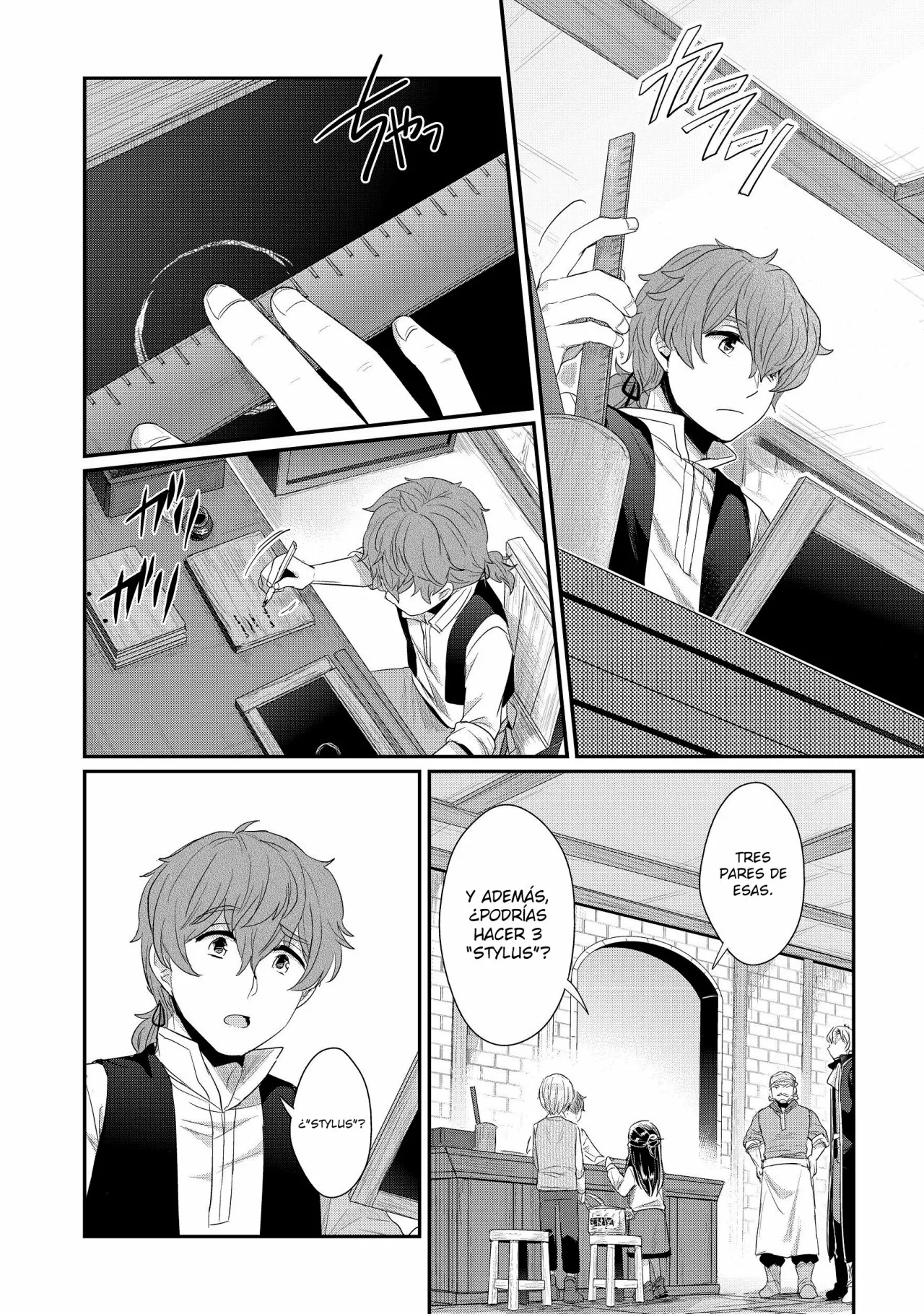 Honzuki no Gekokujou: Shisho ni Naru Tame ni wa Shudan wo Erandeiraremasen Dai 2-bu – Hon no Tame nara Miko ni Naru! Capítulo 12 - Page 15