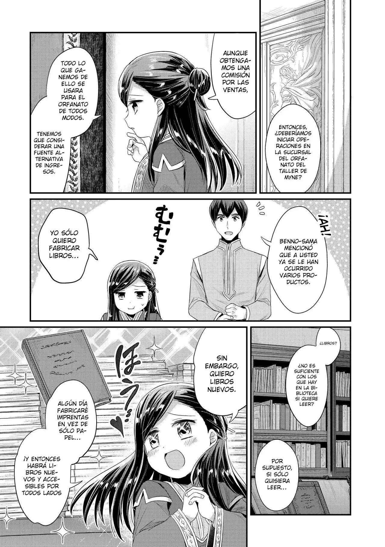 Honzuki no Gekokujou: Shisho ni Naru Tame ni wa Shudan wo Erandeiraremasen Dai 2-bu – Hon no Tame nara Miko ni Naru! Capítulo 12 - Page 4