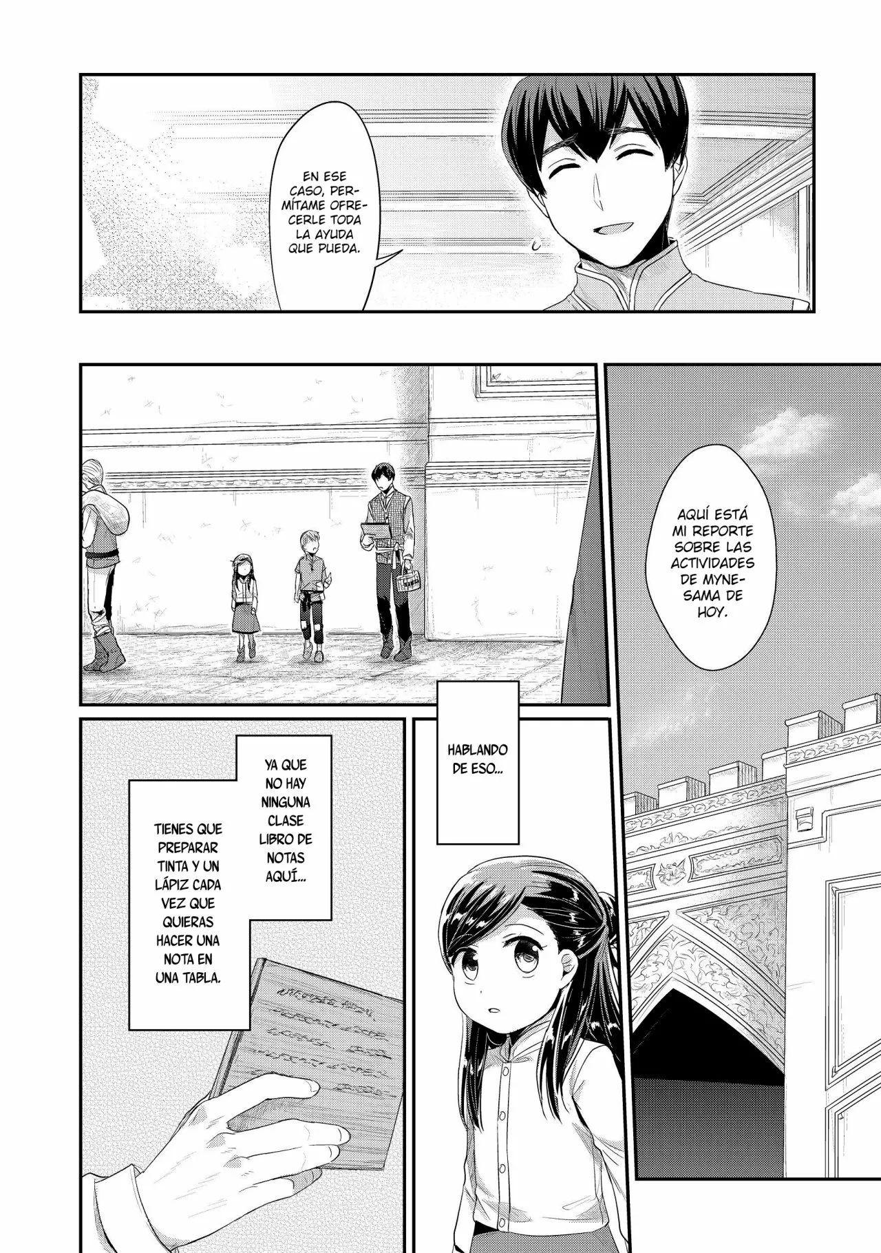 Honzuki no Gekokujou: Shisho ni Naru Tame ni wa Shudan wo Erandeiraremasen Dai 2-bu – Hon no Tame nara Miko ni Naru! Capítulo 12 - Page 5