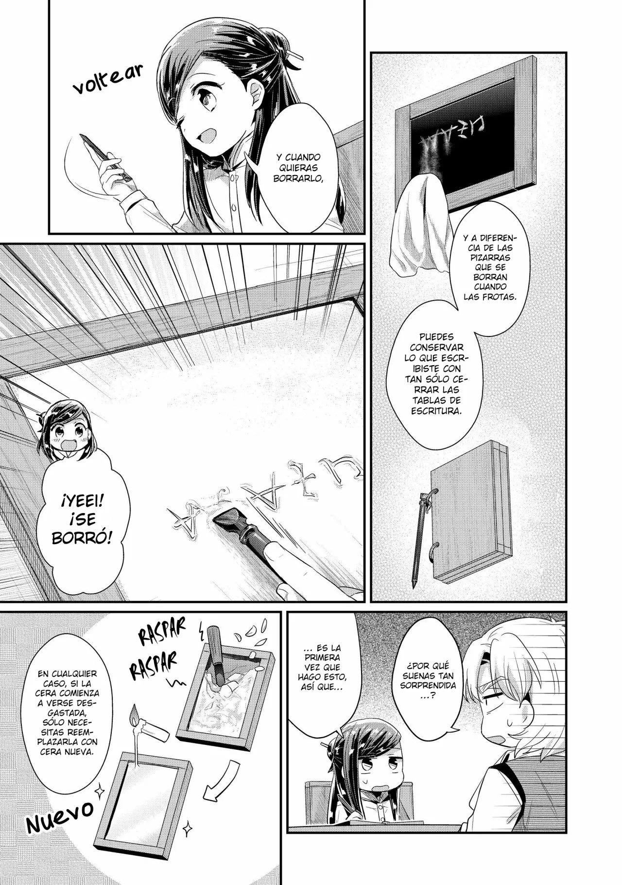 Honzuki no Gekokujou: Shisho ni Naru Tame ni wa Shudan wo Erandeiraremasen Dai 2-bu – Hon no Tame nara Miko ni Naru! Capítulo 13 - Page 12