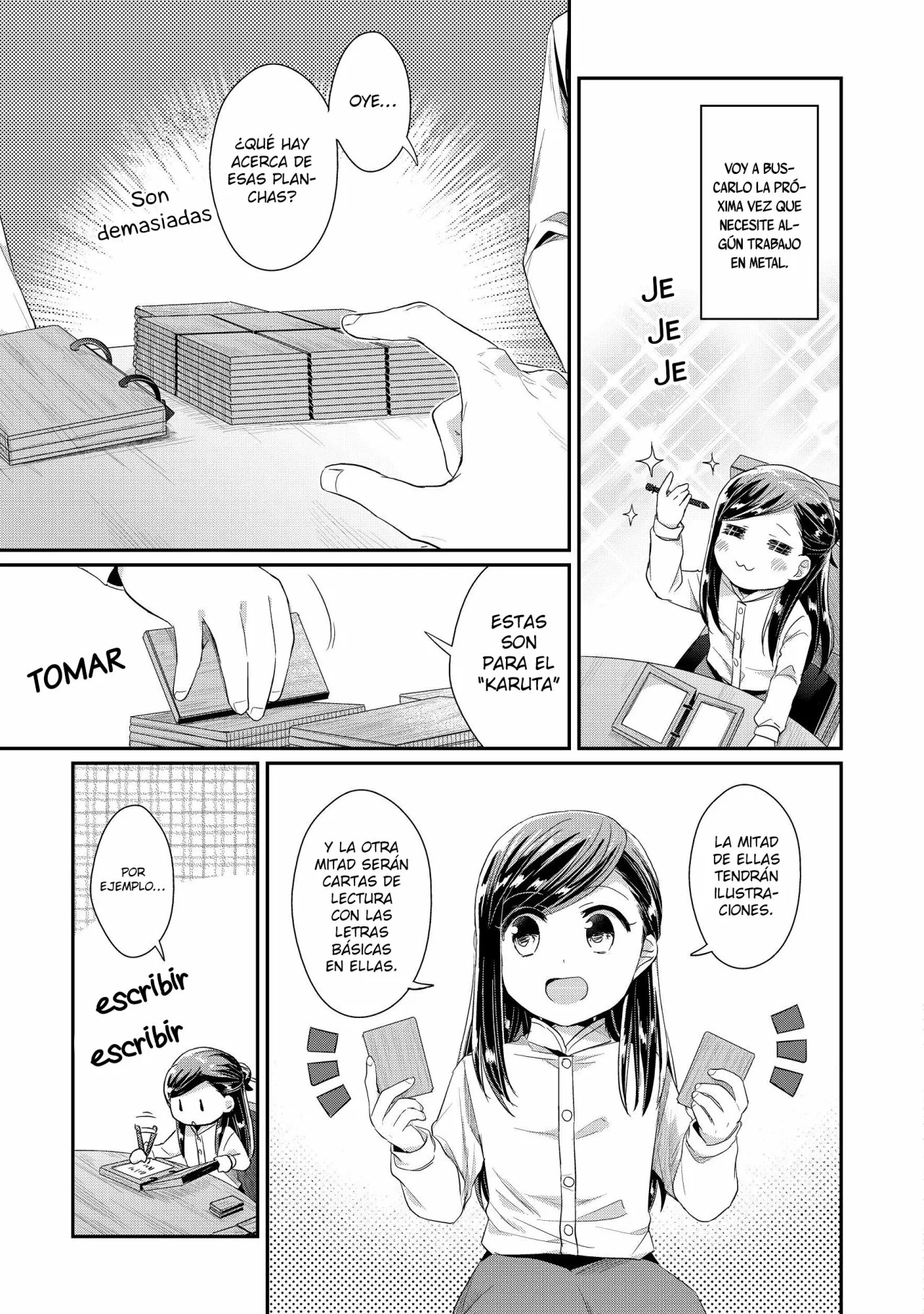 Honzuki no Gekokujou: Shisho ni Naru Tame ni wa Shudan wo Erandeiraremasen Dai 2-bu – Hon no Tame nara Miko ni Naru! Capítulo 13 - Page 14