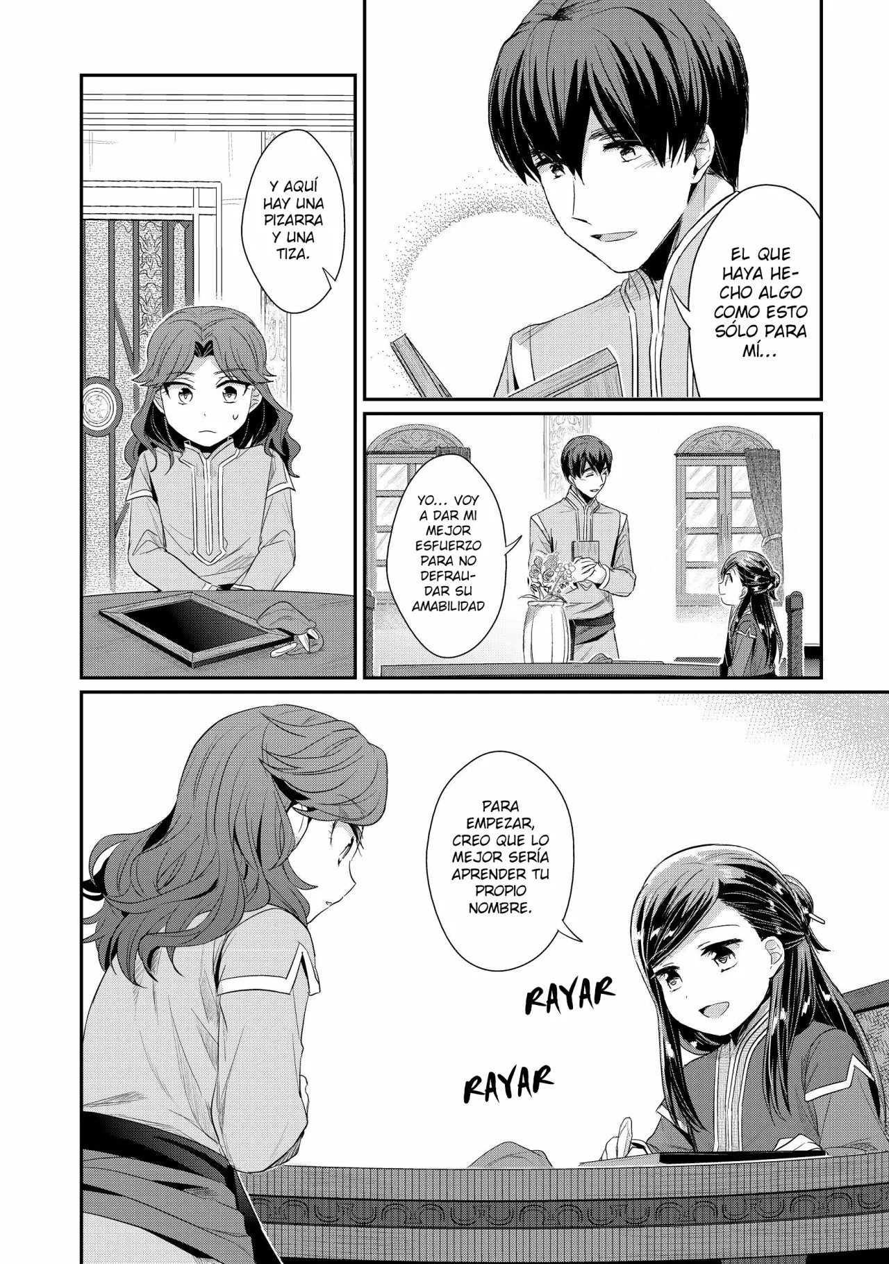 Honzuki no Gekokujou: Shisho ni Naru Tame ni wa Shudan wo Erandeiraremasen Dai 2-bu – Hon no Tame nara Miko ni Naru! Capítulo 13 - Page 23