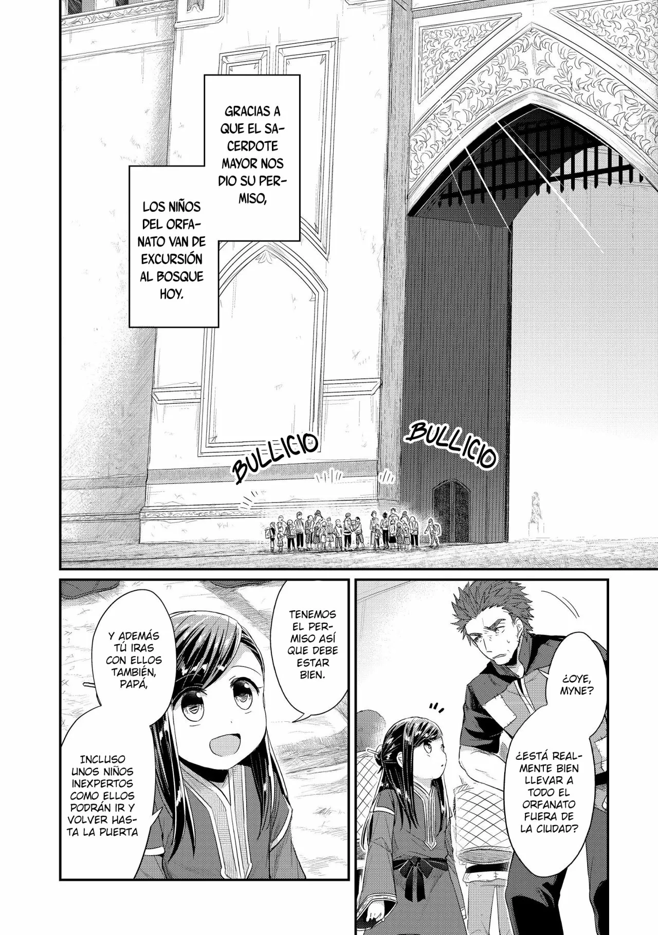 Honzuki no Gekokujou: Shisho ni Naru Tame ni wa Shudan wo Erandeiraremasen Dai 2-bu – Hon no Tame nara Miko ni Naru! Capítulo 13 - Page 3