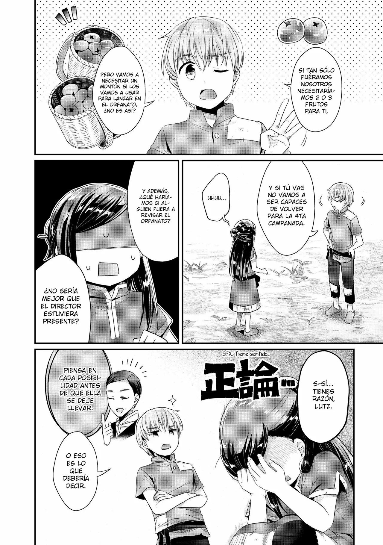 Honzuki no Gekokujou: Shisho ni Naru Tame ni wa Shudan wo Erandeiraremasen Dai 2-bu – Hon no Tame nara Miko ni Naru! Capítulo 14 - Page 13