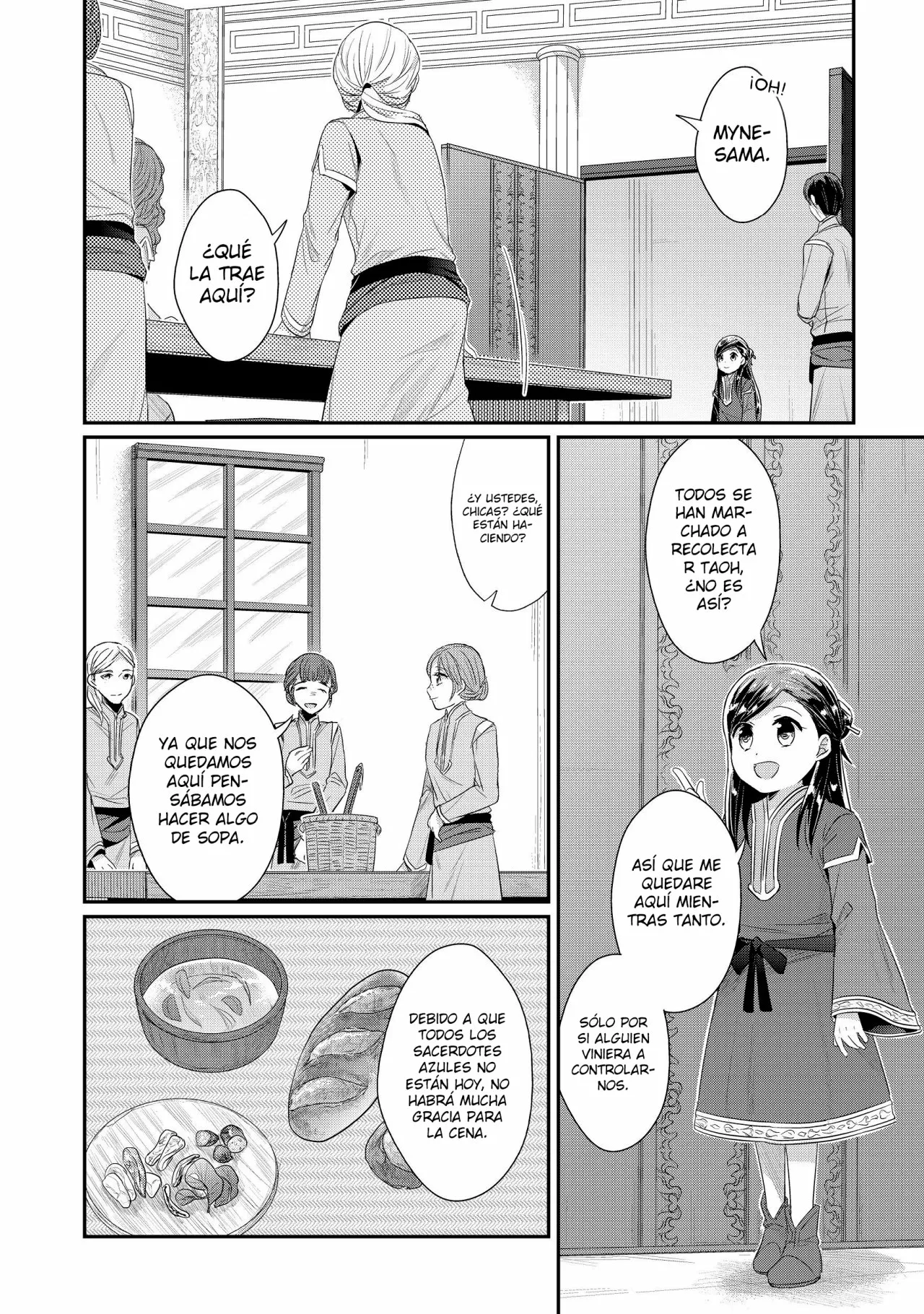 Honzuki no Gekokujou: Shisho ni Naru Tame ni wa Shudan wo Erandeiraremasen Dai 2-bu – Hon no Tame nara Miko ni Naru! Capítulo 14 - Page 19