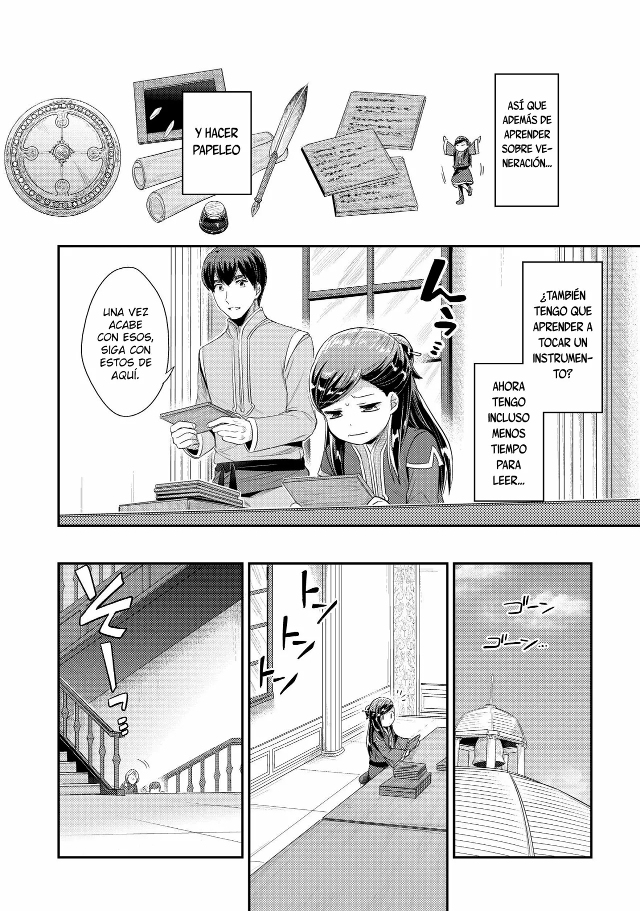 Honzuki no Gekokujou: Shisho ni Naru Tame ni wa Shudan wo Erandeiraremasen Dai 2-bu – Hon no Tame nara Miko ni Naru! Capítulo 14 - Page 23
