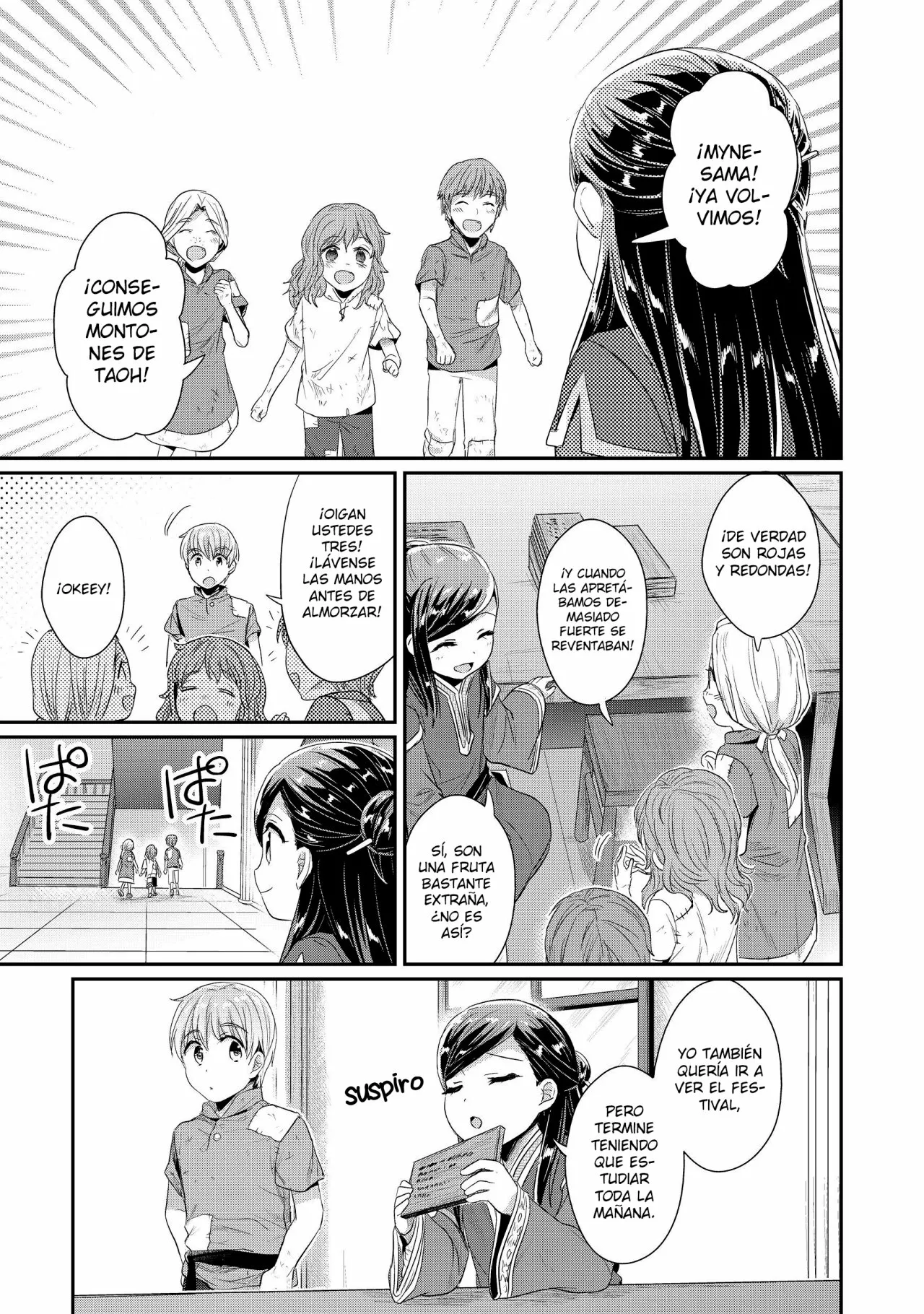 Honzuki no Gekokujou: Shisho ni Naru Tame ni wa Shudan wo Erandeiraremasen Dai 2-bu – Hon no Tame nara Miko ni Naru! Capítulo 14 - Page 24
