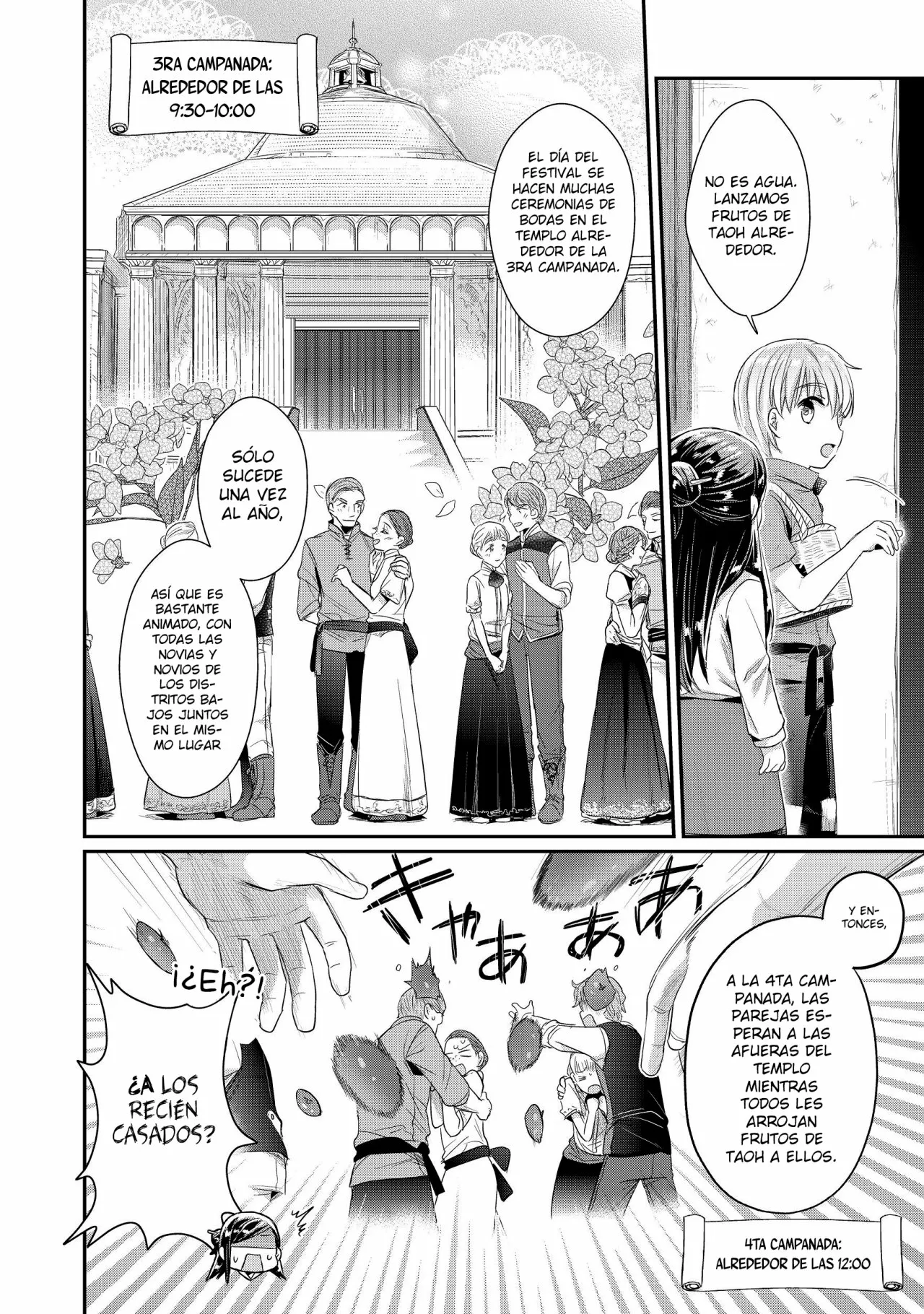 Honzuki no Gekokujou: Shisho ni Naru Tame ni wa Shudan wo Erandeiraremasen Dai 2-bu – Hon no Tame nara Miko ni Naru! Capítulo 14 - Page 3