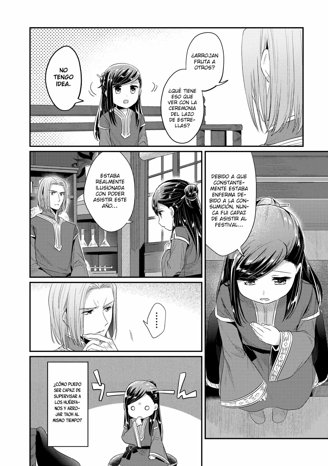 Honzuki no Gekokujou: Shisho ni Naru Tame ni wa Shudan wo Erandeiraremasen Dai 2-bu – Hon no Tame nara Miko ni Naru! Capítulo 14 - Page 9