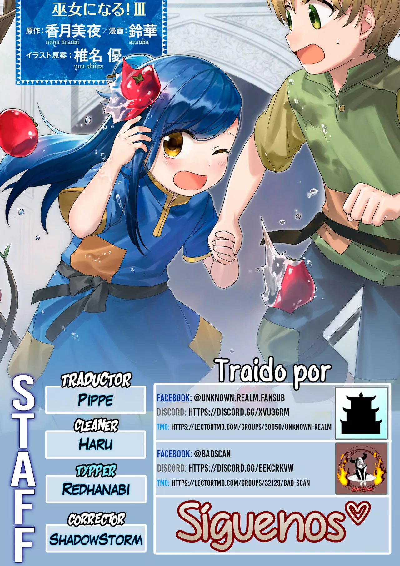Honzuki no Gekokujou: Shisho ni Naru Tame ni wa Shudan wo Erandeiraremasen Dai 2-bu – Hon no Tame nara Miko ni Naru! Capítulo 15 - Page 1