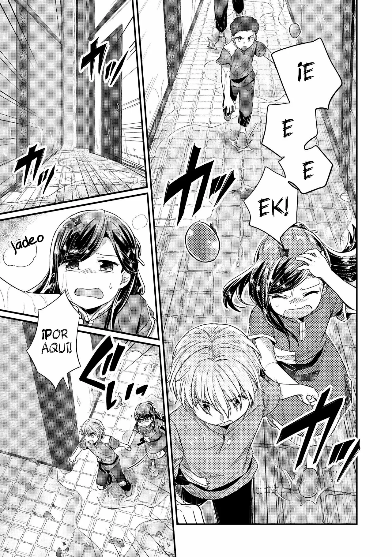 Honzuki no Gekokujou: Shisho ni Naru Tame ni wa Shudan wo Erandeiraremasen Dai 2-bu – Hon no Tame nara Miko ni Naru! Capítulo 15 - Page 11