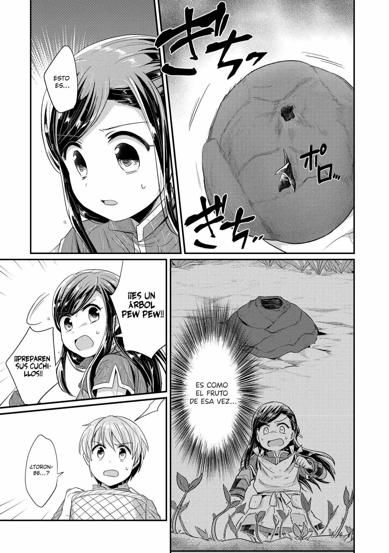Honzuki no Gekokujou: Shisho ni Naru Tame ni wa Shudan wo Erandeiraremasen Dai 2-bu – Hon no Tame nara Miko ni Naru! Capítulo 15 - Page 19