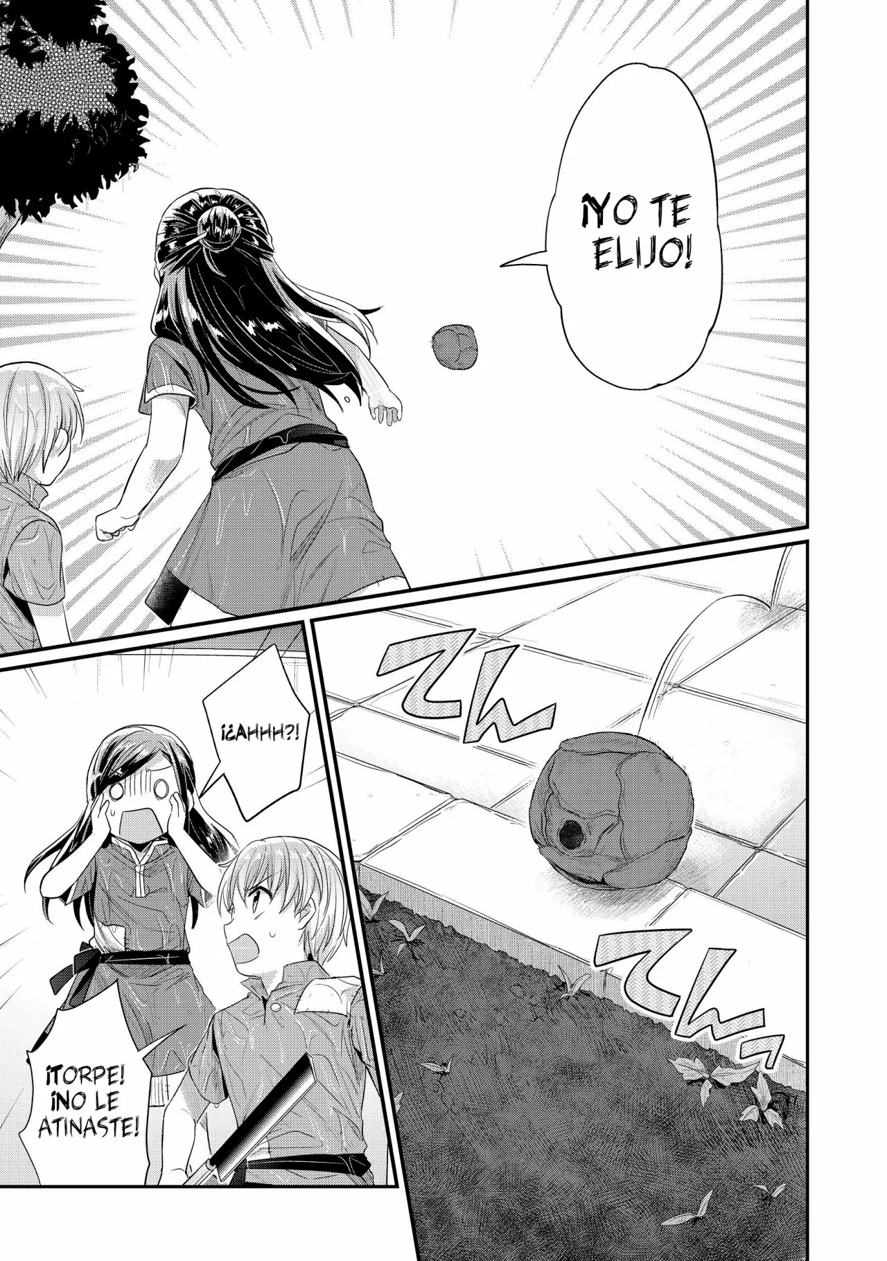 Honzuki no Gekokujou: Shisho ni Naru Tame ni wa Shudan wo Erandeiraremasen Dai 2-bu – Hon no Tame nara Miko ni Naru! Capítulo 15 - Page 21