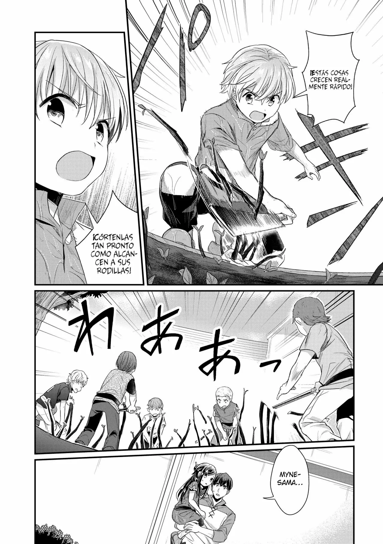 Honzuki no Gekokujou: Shisho ni Naru Tame ni wa Shudan wo Erandeiraremasen Dai 2-bu – Hon no Tame nara Miko ni Naru! Capítulo 15 - Page 23
