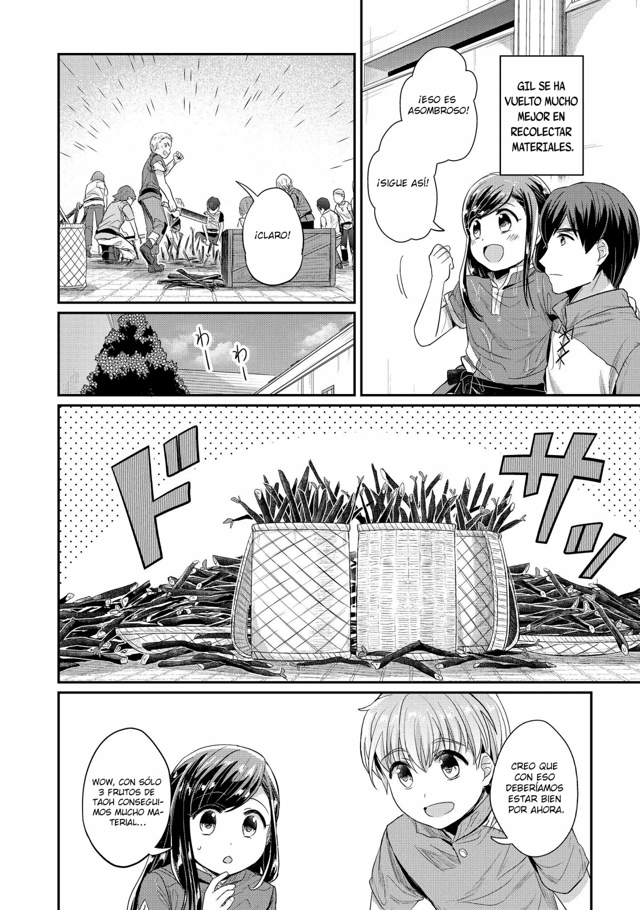 Honzuki no Gekokujou: Shisho ni Naru Tame ni wa Shudan wo Erandeiraremasen Dai 2-bu – Hon no Tame nara Miko ni Naru! Capítulo 15 - Page 25
