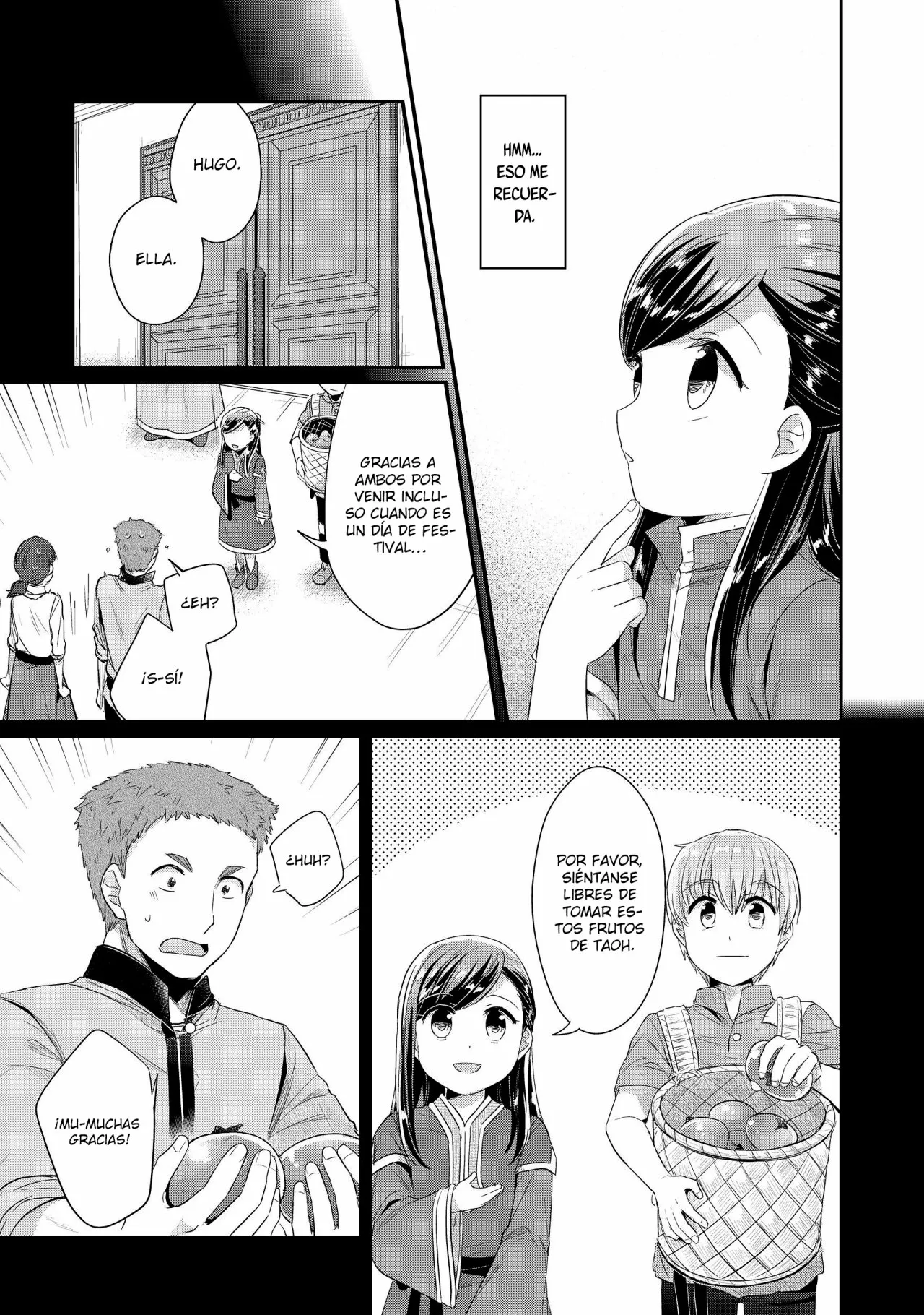 Honzuki no Gekokujou: Shisho ni Naru Tame ni wa Shudan wo Erandeiraremasen Dai 2-bu – Hon no Tame nara Miko ni Naru! Capítulo 15 - Page 5
