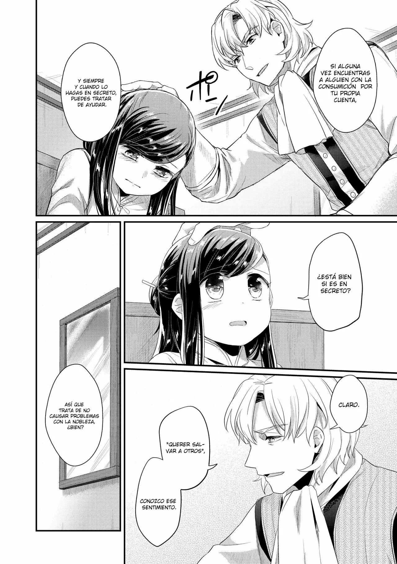 Honzuki no Gekokujou: Shisho ni Naru Tame ni wa Shudan wo Erandeiraremasen Dai 2-bu – Hon no Tame nara Miko ni Naru! Capítulo 16 - Page 11