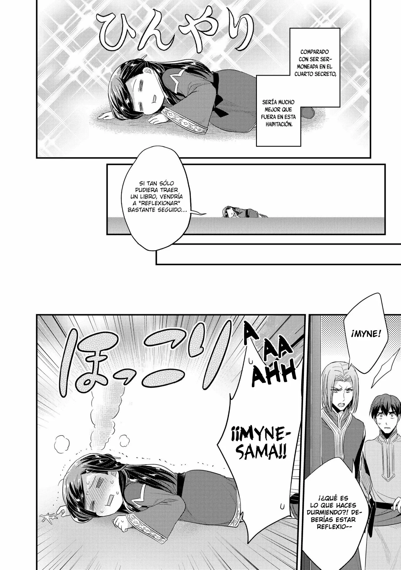 Honzuki no Gekokujou: Shisho ni Naru Tame ni wa Shudan wo Erandeiraremasen Dai 2-bu – Hon no Tame nara Miko ni Naru! Capítulo 17 - Page 13